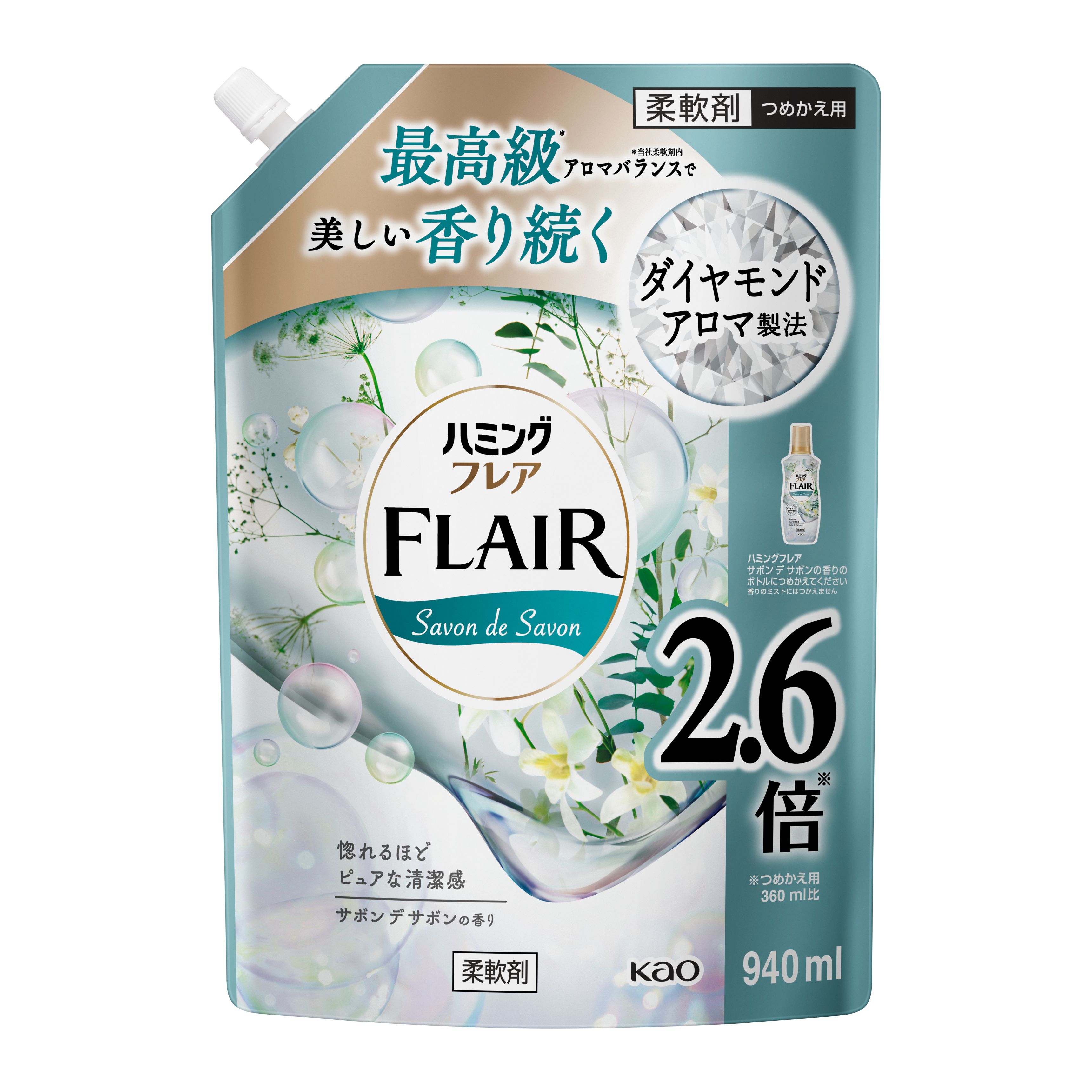 ハミングフレア サボンデサボン スパウトパウチ 940ml
