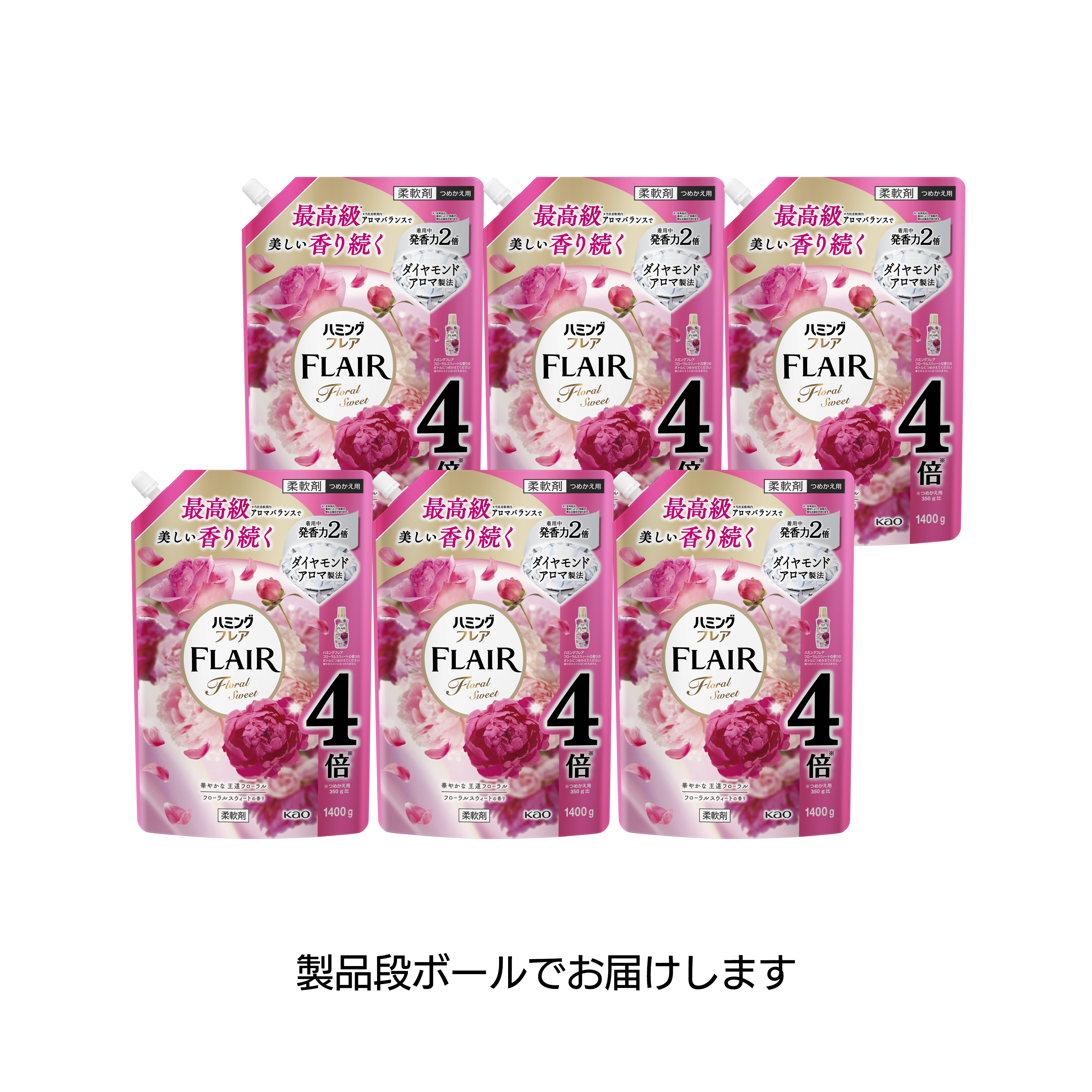ハミングフレア フローラルスウィート スパウトパウチ １４００ｇ ６個セット【ケース販売】の花王公式掲載画像
