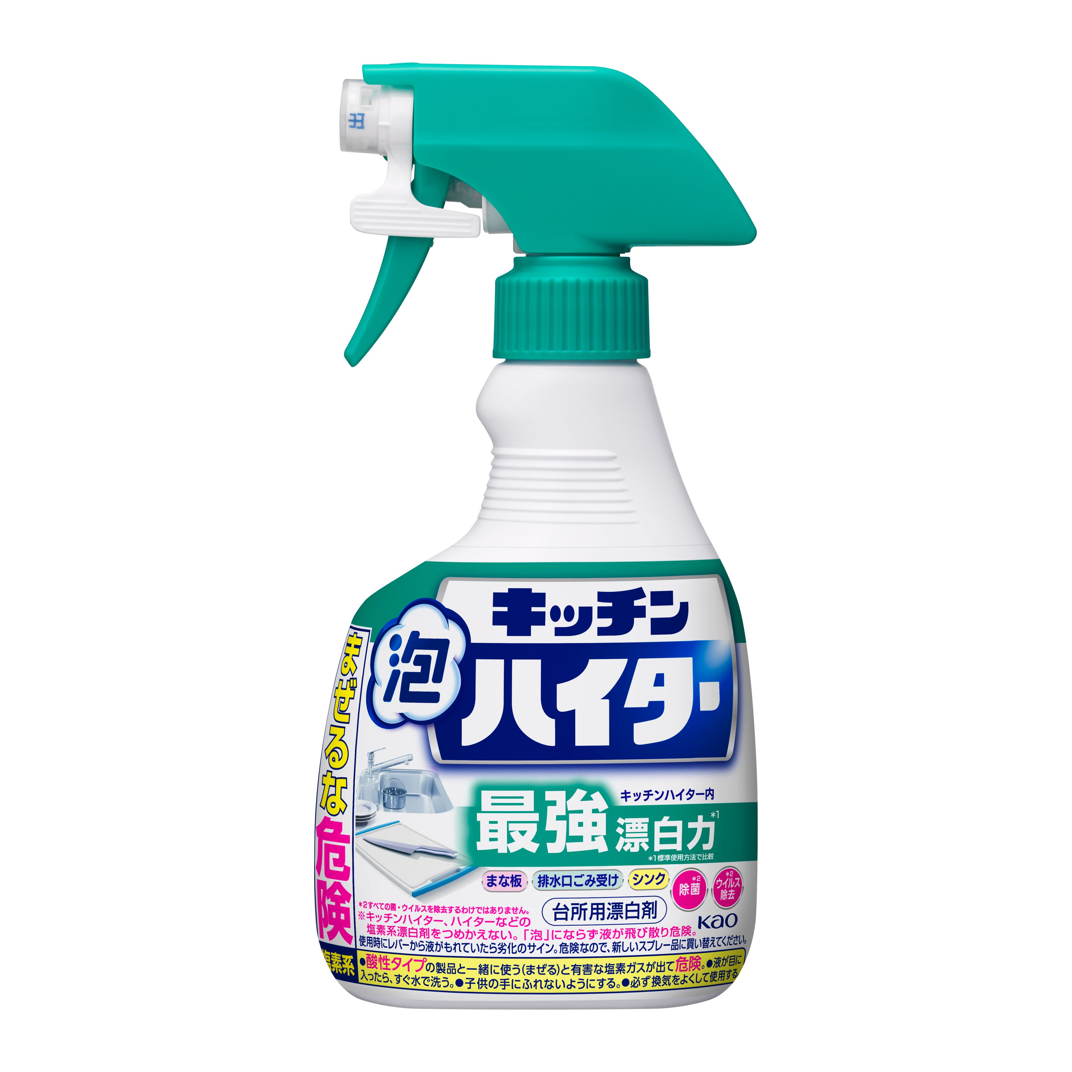 キッチン泡ハイター ハンディスプレー | 花王公式通販 【My Kao