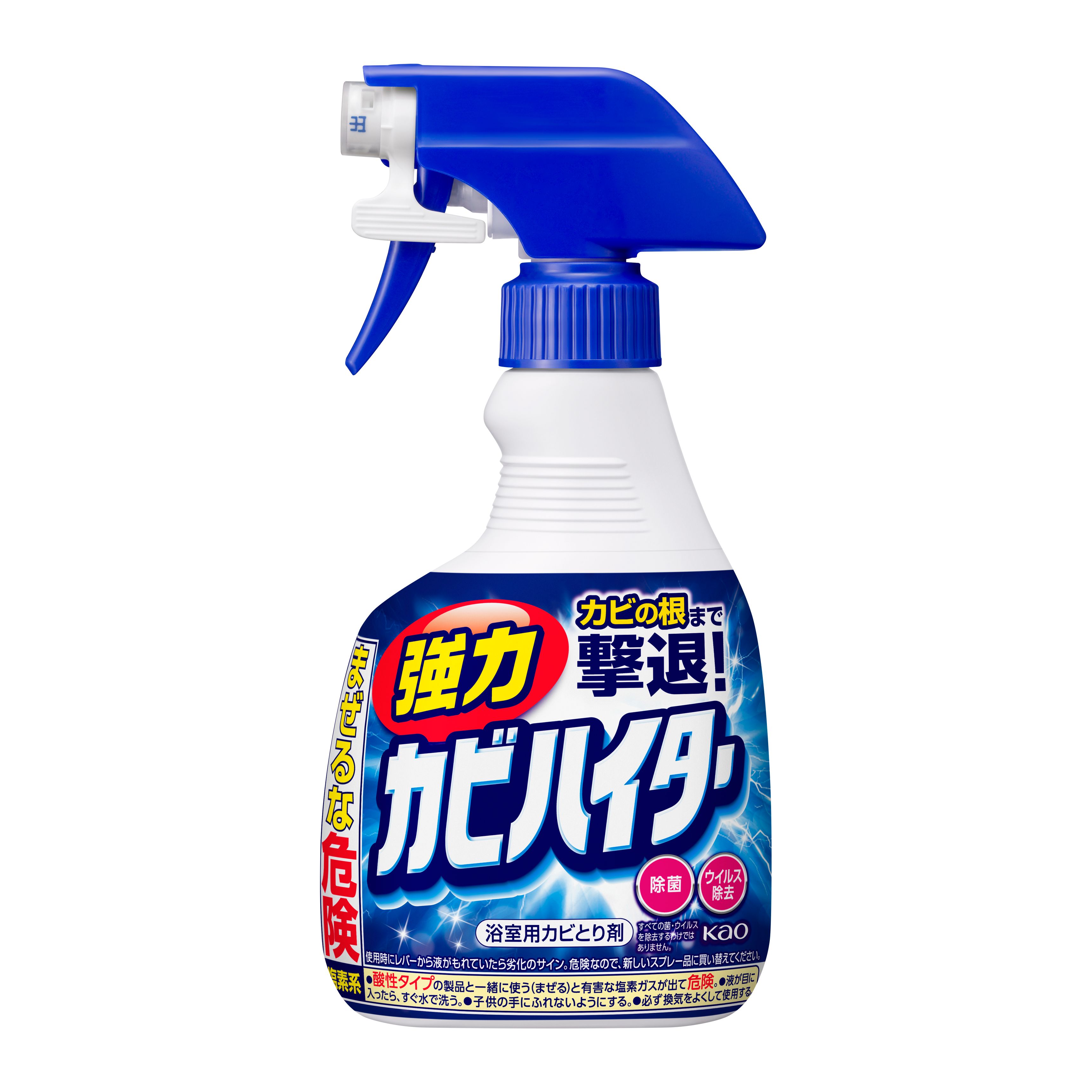 強力カビハイター ハンディスプレー 400ml | 花王公式通販 【My