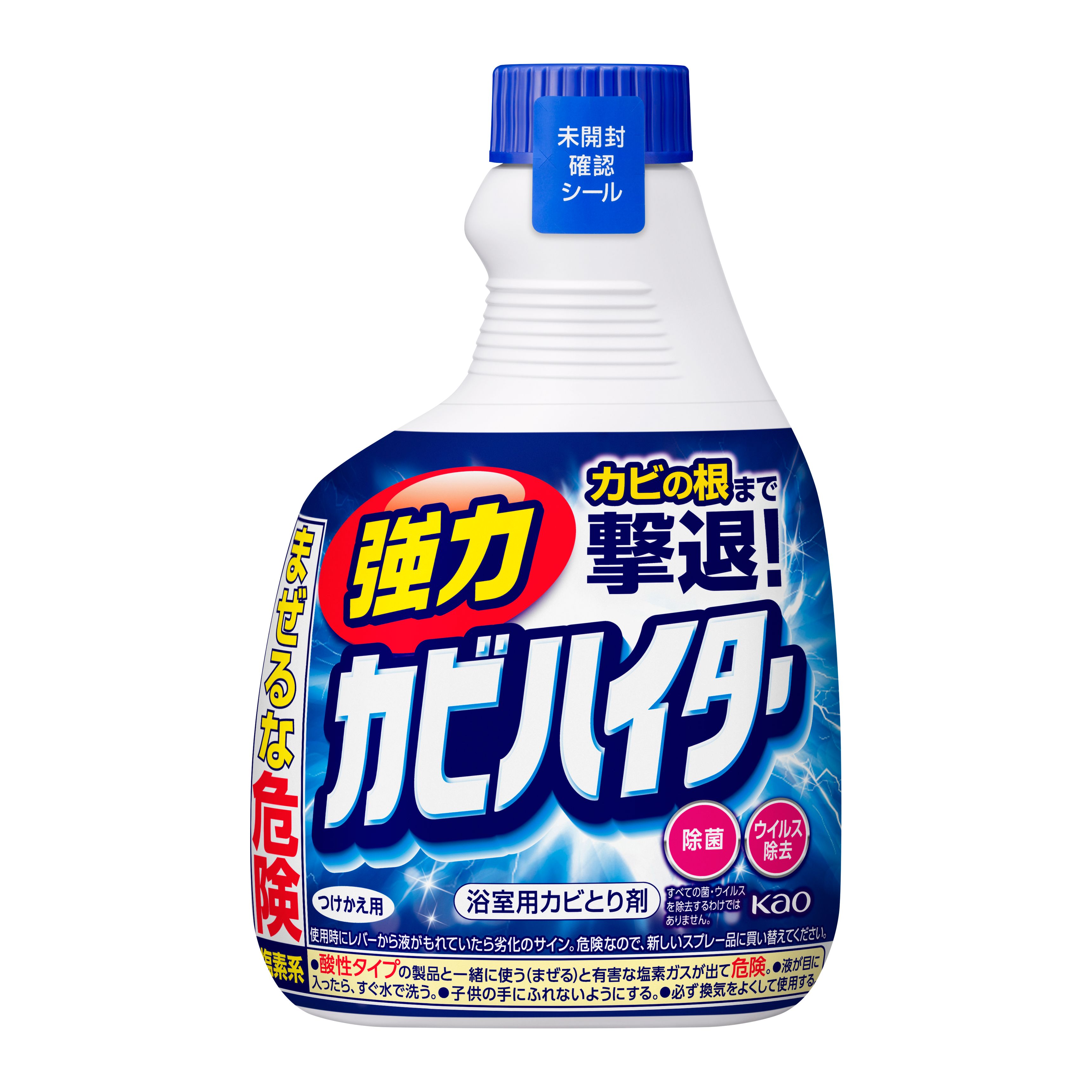 黎ページ 花王株式会社 | ハイター | 強力カビハイター