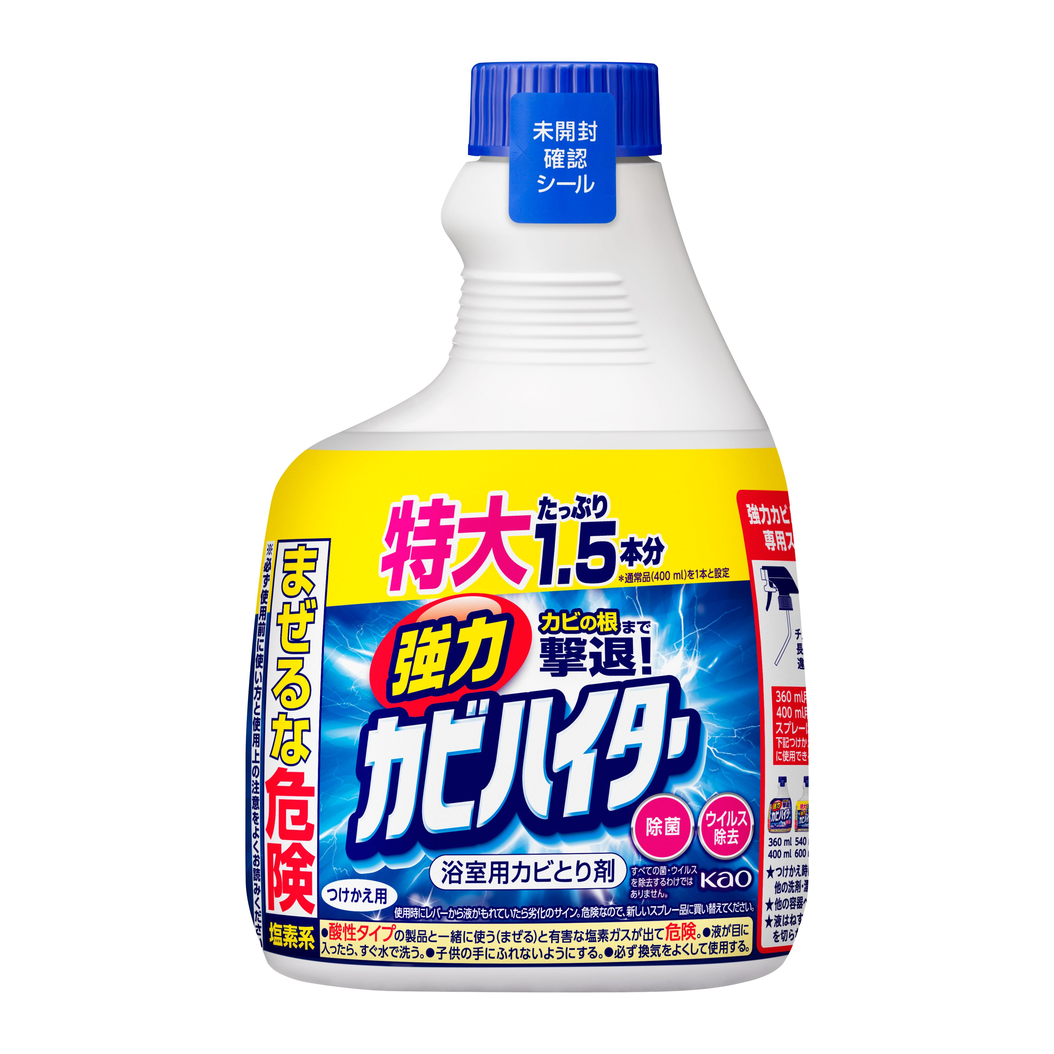 Kao Corporation|Product Information|強力カビハイター つけかえ用