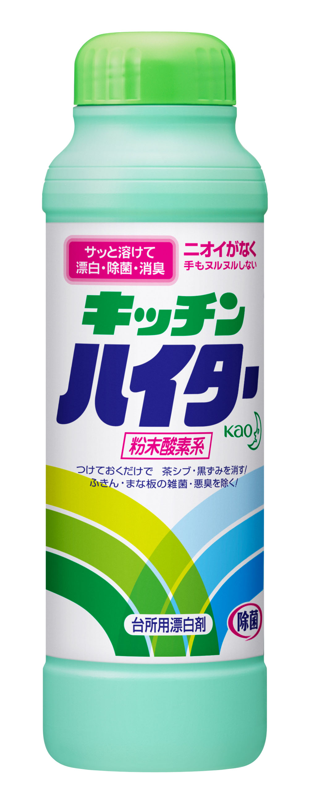 キッチンハイター 粉末酸素系 520g | 花王公式通販 【My Kao Mall】
