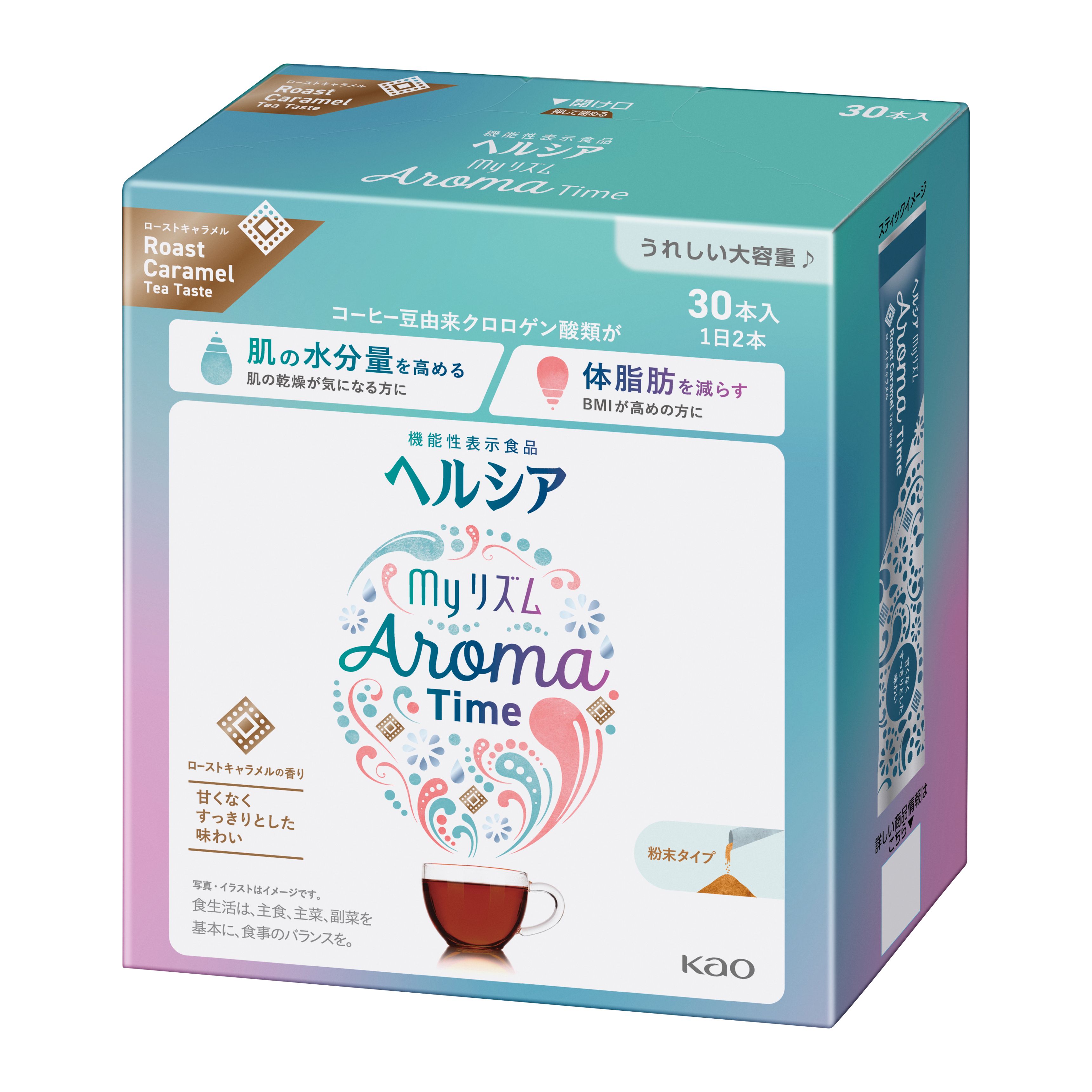 花王〈ヘルシアスティック〉3ｇ×30包✕6箱　機能性表示食品　内脂肪が気になる方 花王〈ヘルシアスティック〉3g×30包✕6箱 機能性表示食品 内脂肪