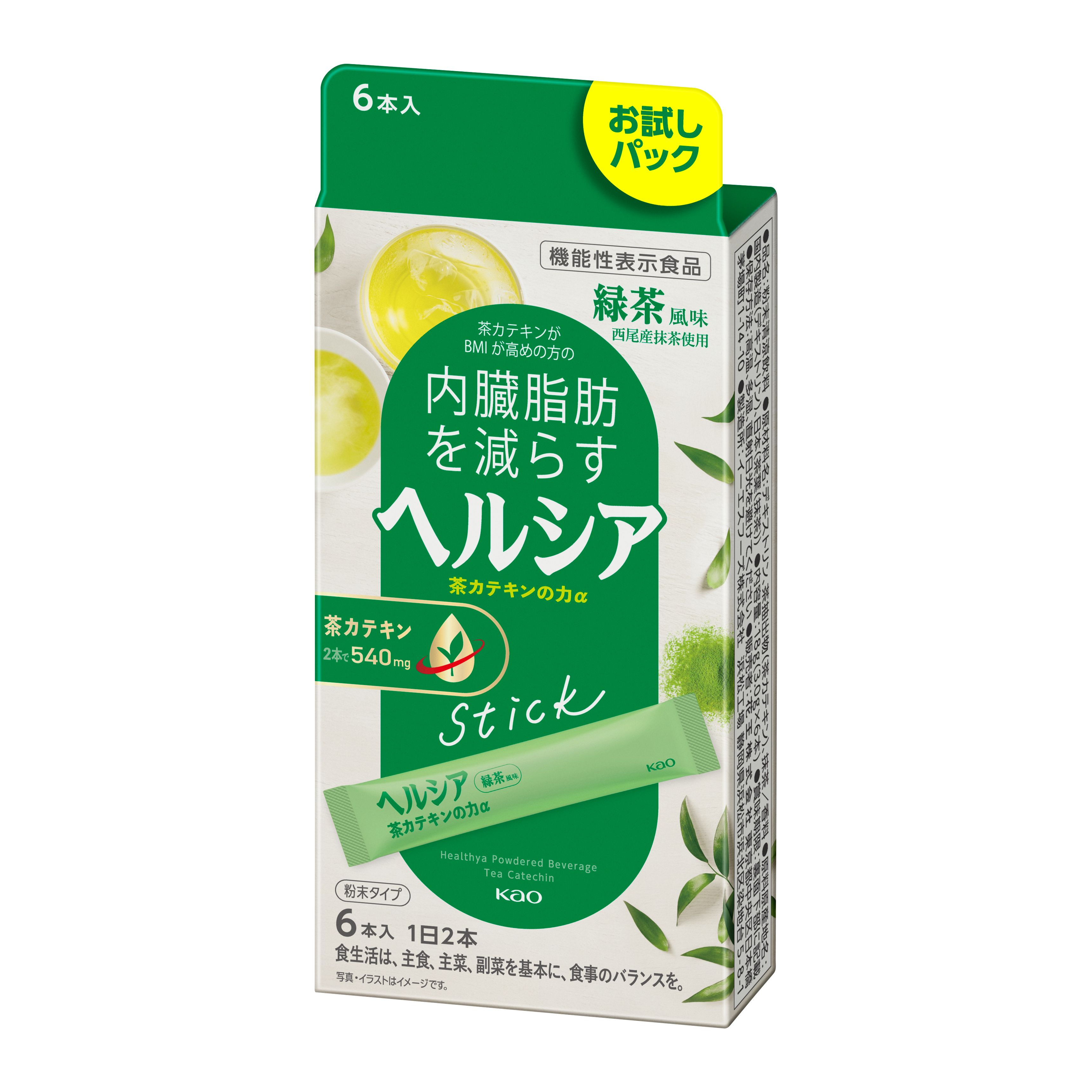 ヘルシア 茶カテキンの力 緑茶風味 ６本 | 花王公式通販 【My Kao Mall】