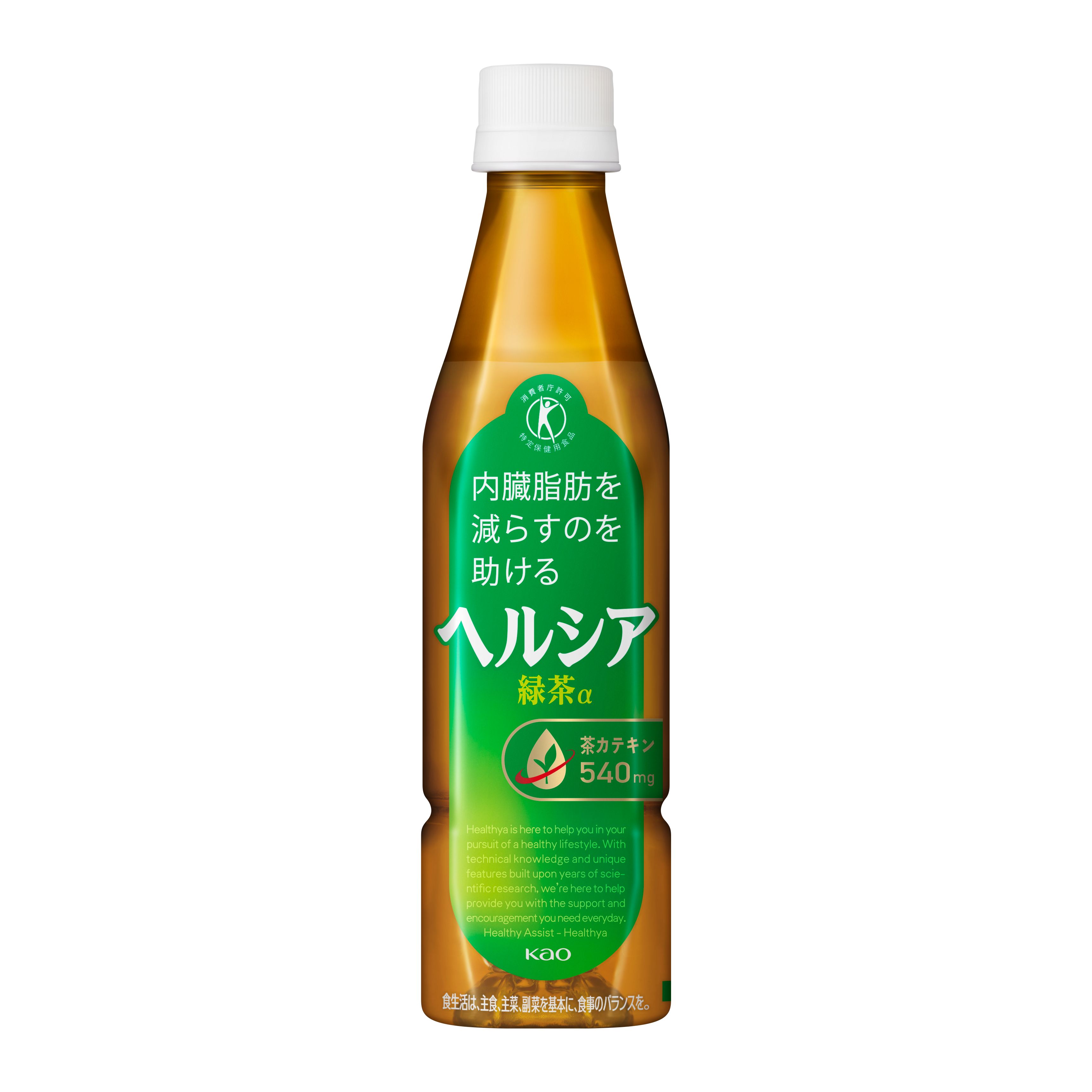 ヘルシア緑茶 350ml スリムボトル | 花王公式通販 【My Kao Mall】