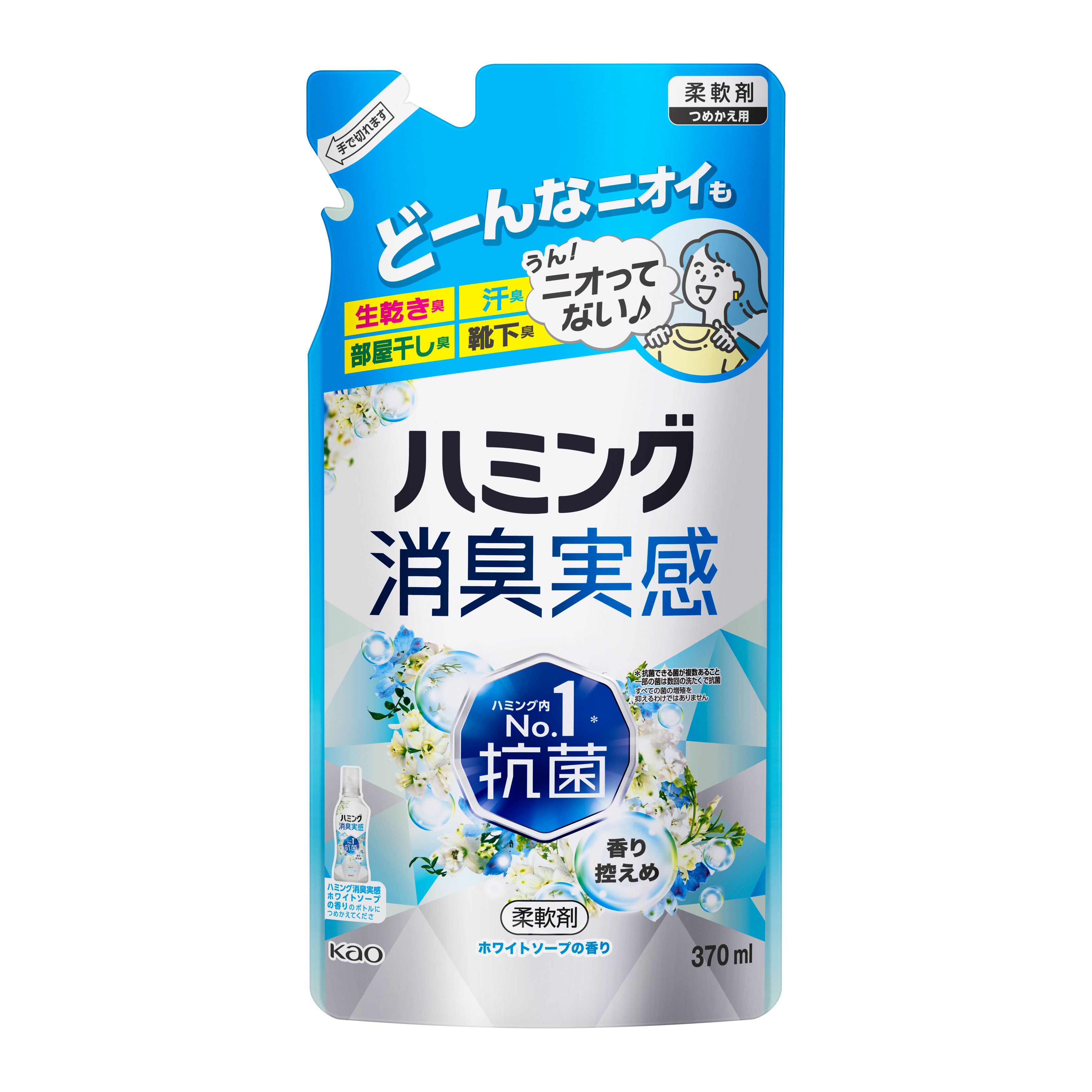 花王　Kao ハミング　消臭実感　  ニオイ超消しパウダー　除菌　衣料用消臭剤 Amazon.co.jp: ハミング消臭実感 ニオイ超消しパウダー 微香性