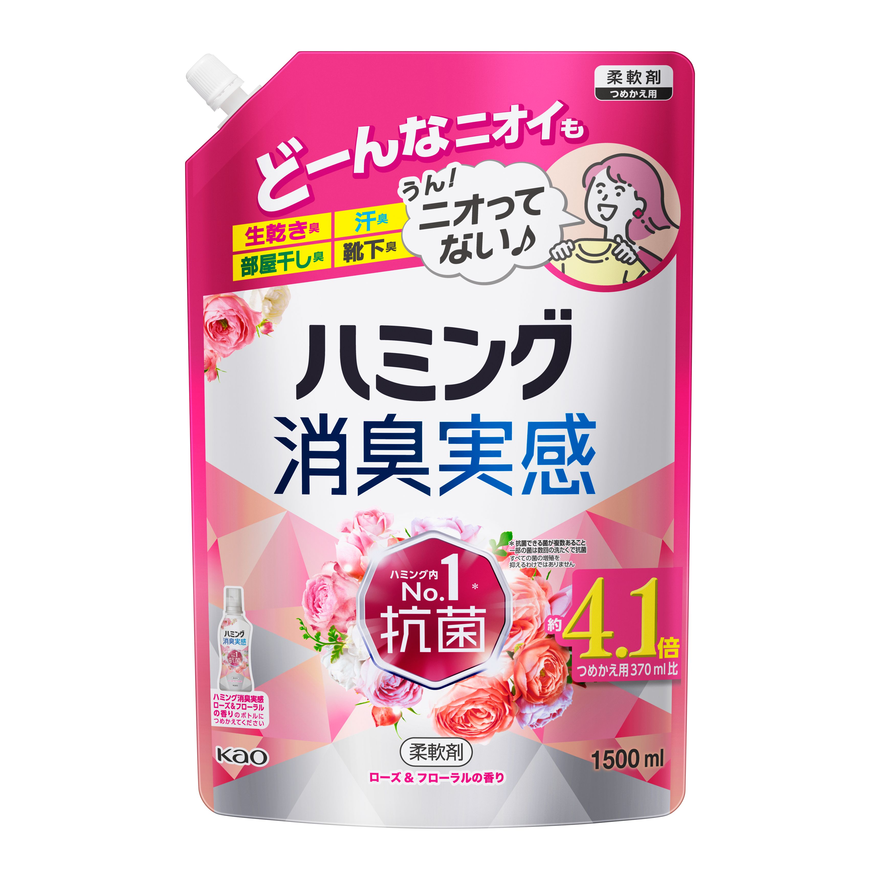 ハミング消臭実感 ローズ＆フローラルの香り つめかえ用 1．5L