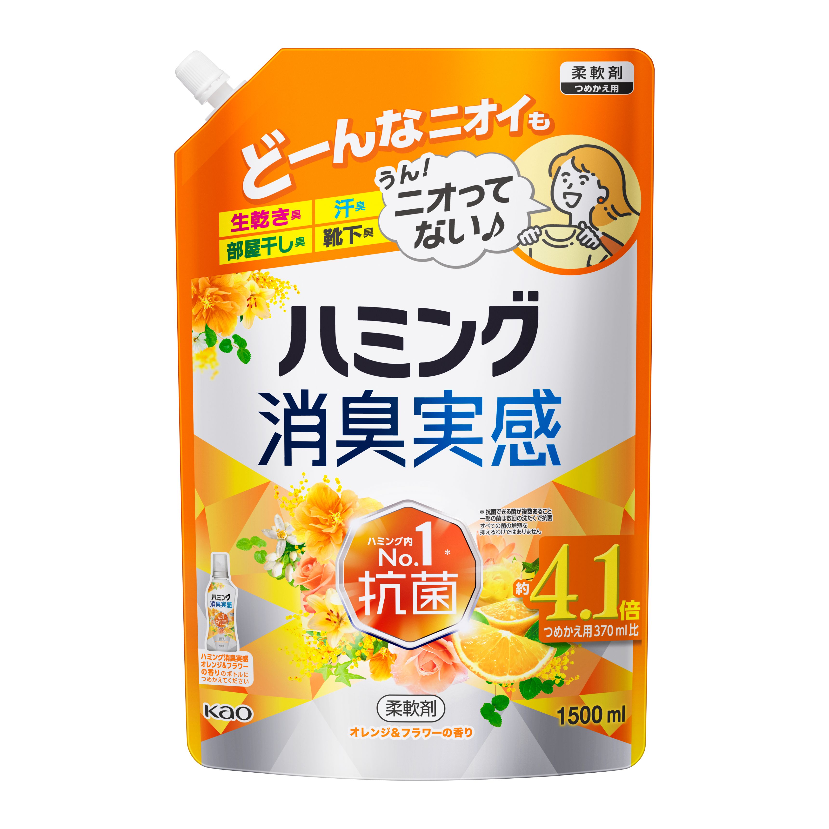 14個セット　ハミング消臭実感　ニオイ超消しパウダー　消臭剤 Amazon.co.jp: ハミング ニオイ超消しパウダー 微香性 本体 450g