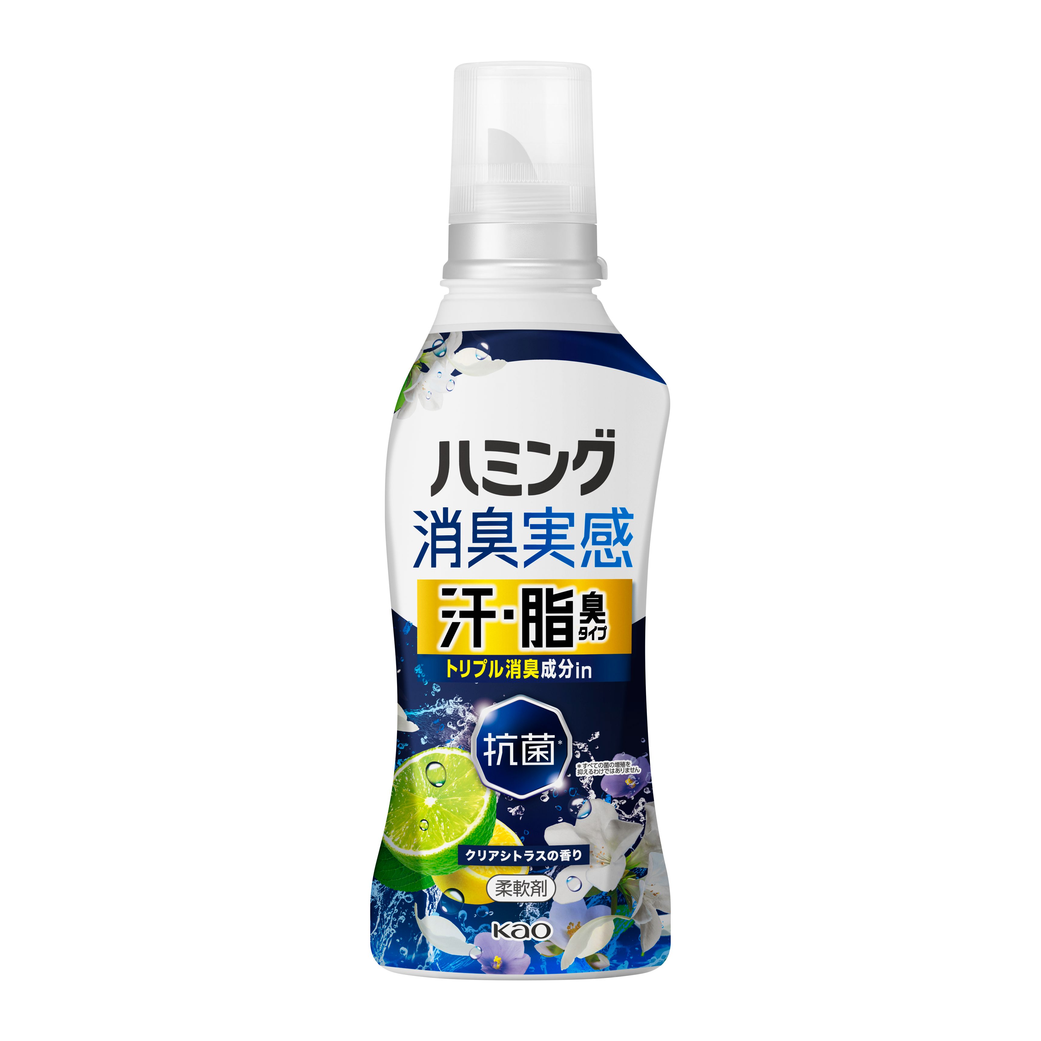 ハミング消臭実感 汗・脂臭タイプ クリアシトラスの香り 本体 500g