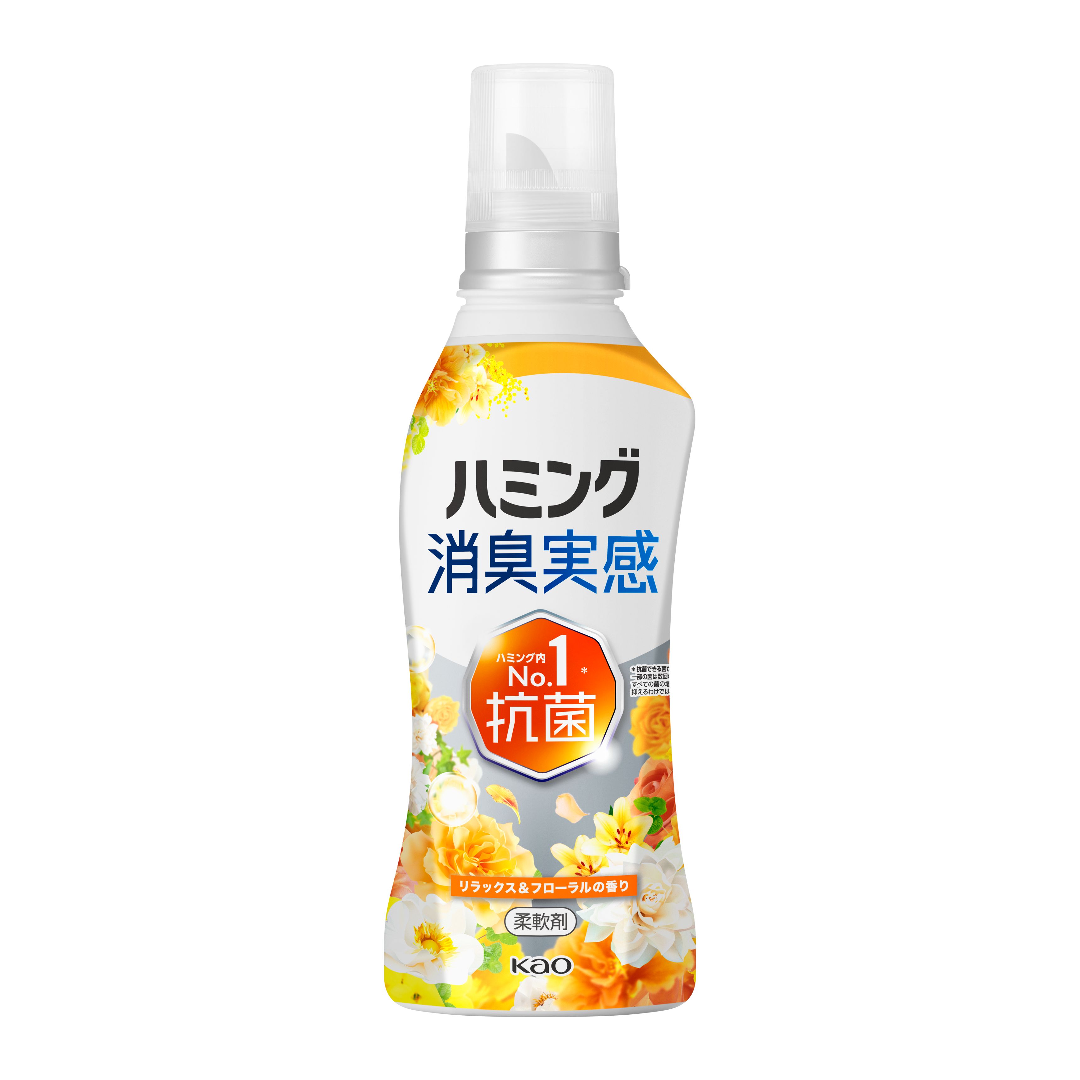 ハミング消臭実感 リラックス＆フローラルの香り 本体 510g | 花王