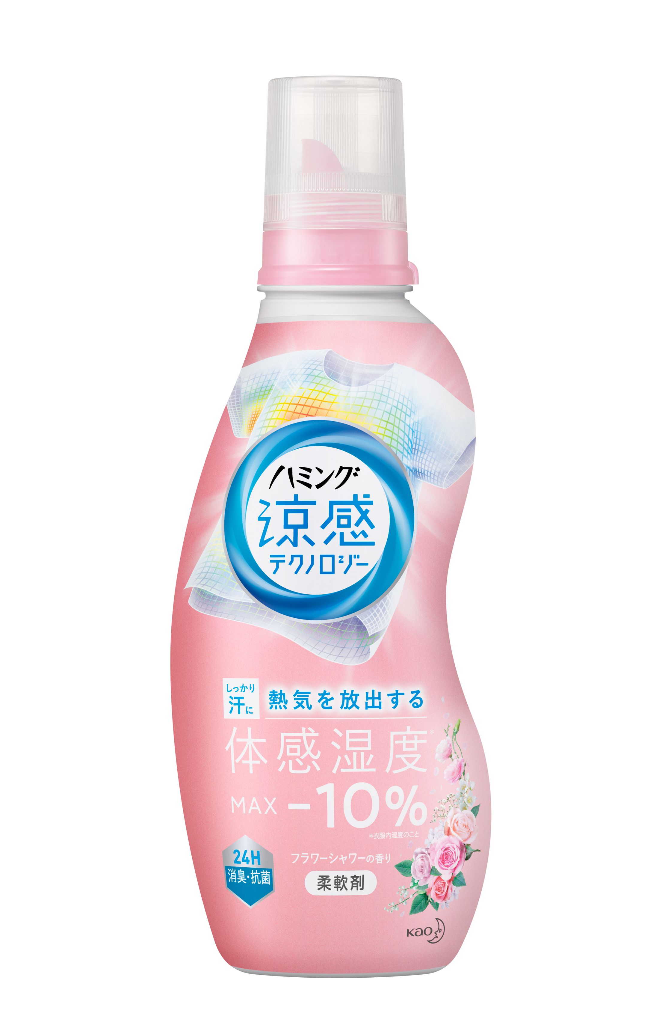 ハミング涼感テクノロジー フラワーシャワーの香り 本体 ５３０ｍｌ ...