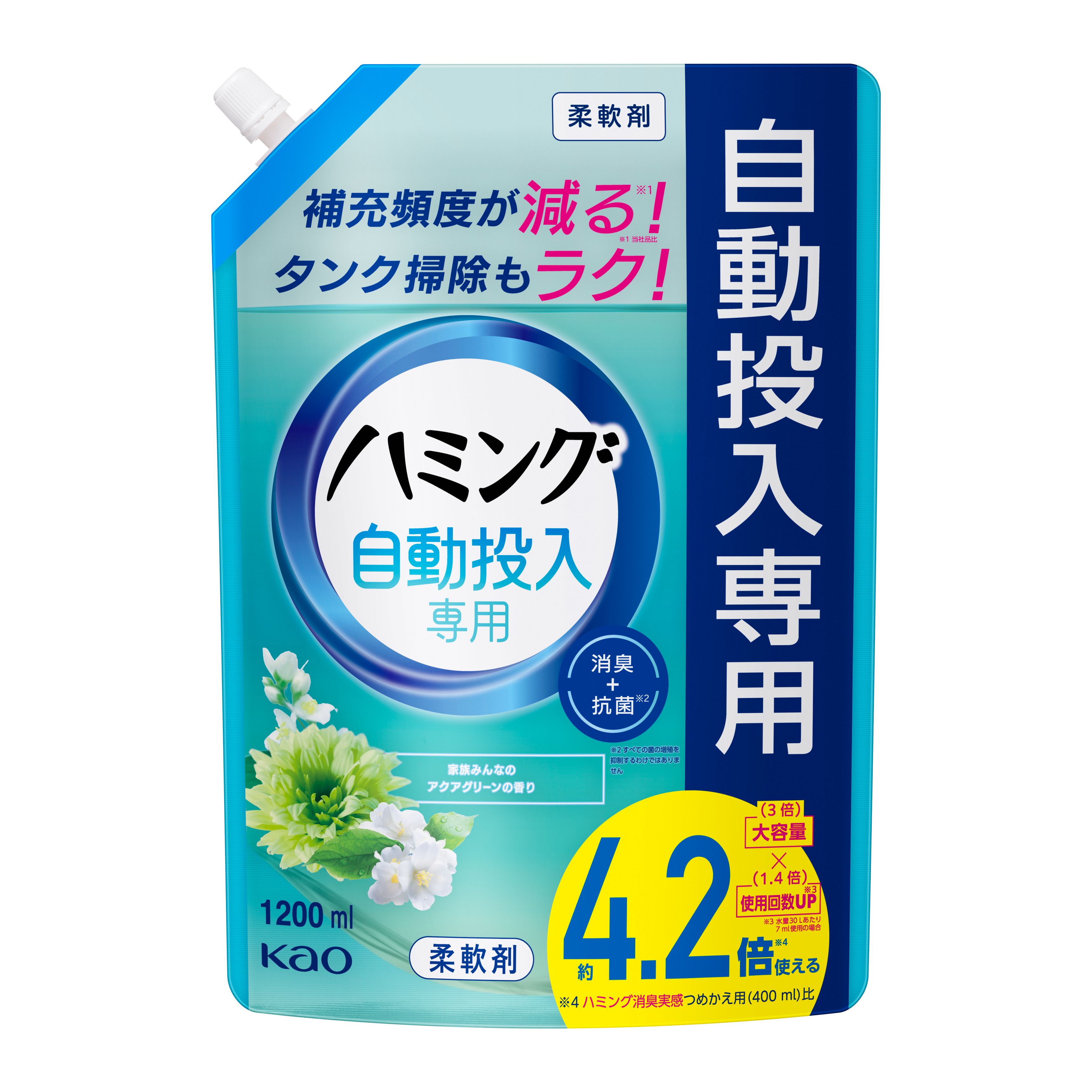 【ハミ さま専用】 ハミング自動投入専用 家族みんなのアクアグリーンの香り スパウト