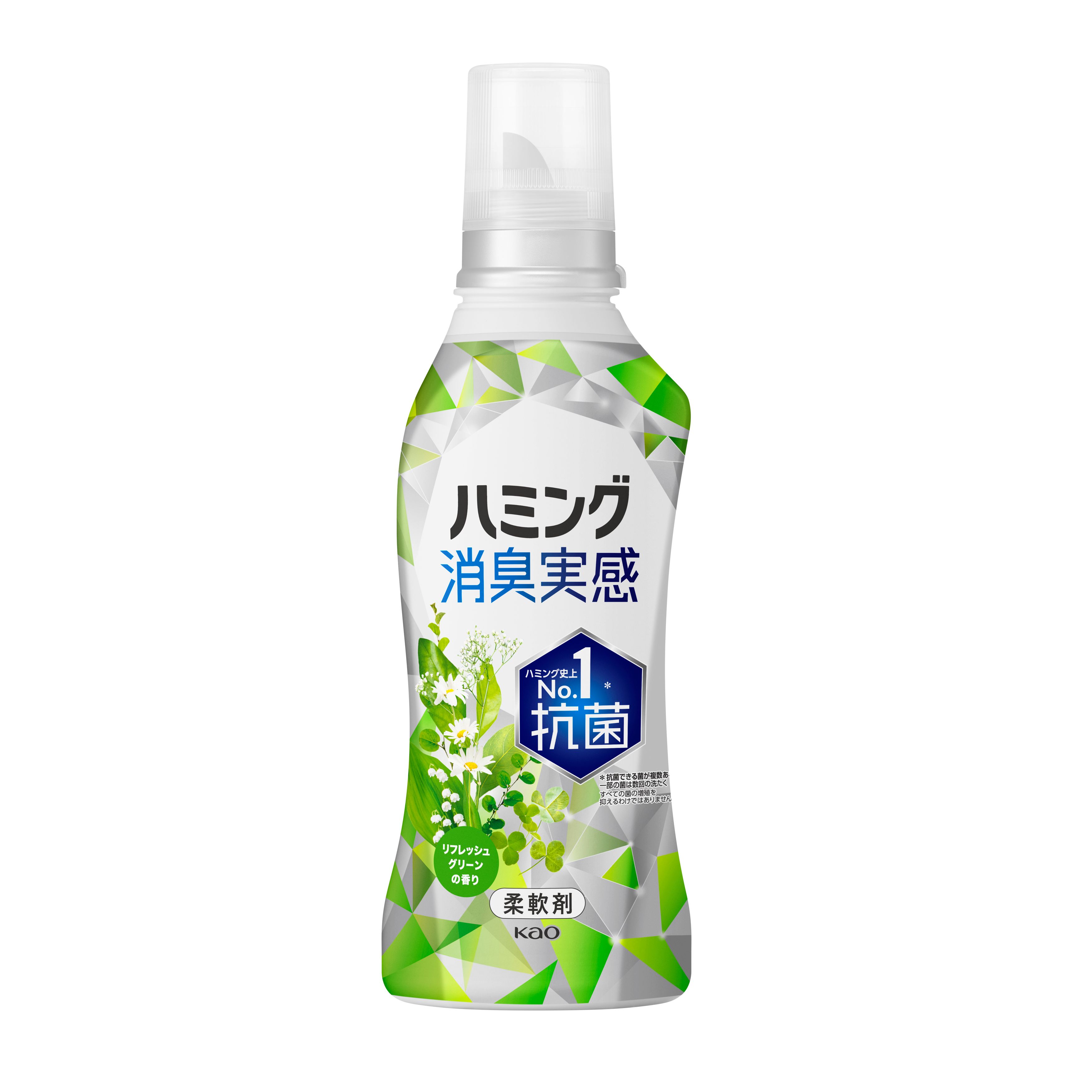 ハミング消臭実感 リフレッシュグリーンの香り 本体 ５１０ｍｌ 花王公式通販 【My Kao Mall】