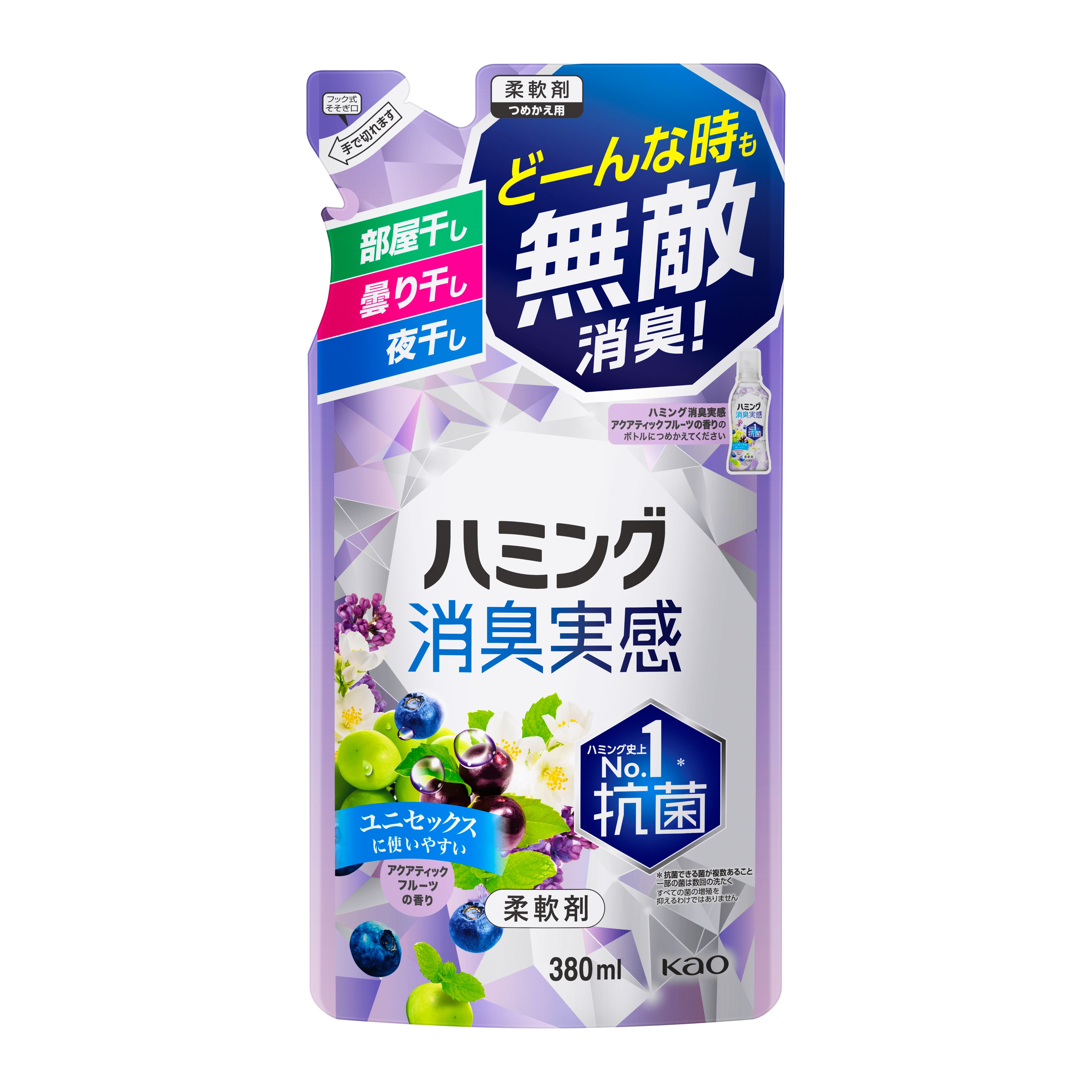 ハミング消臭実感 アクアティックフルーツの香り つめかえ用