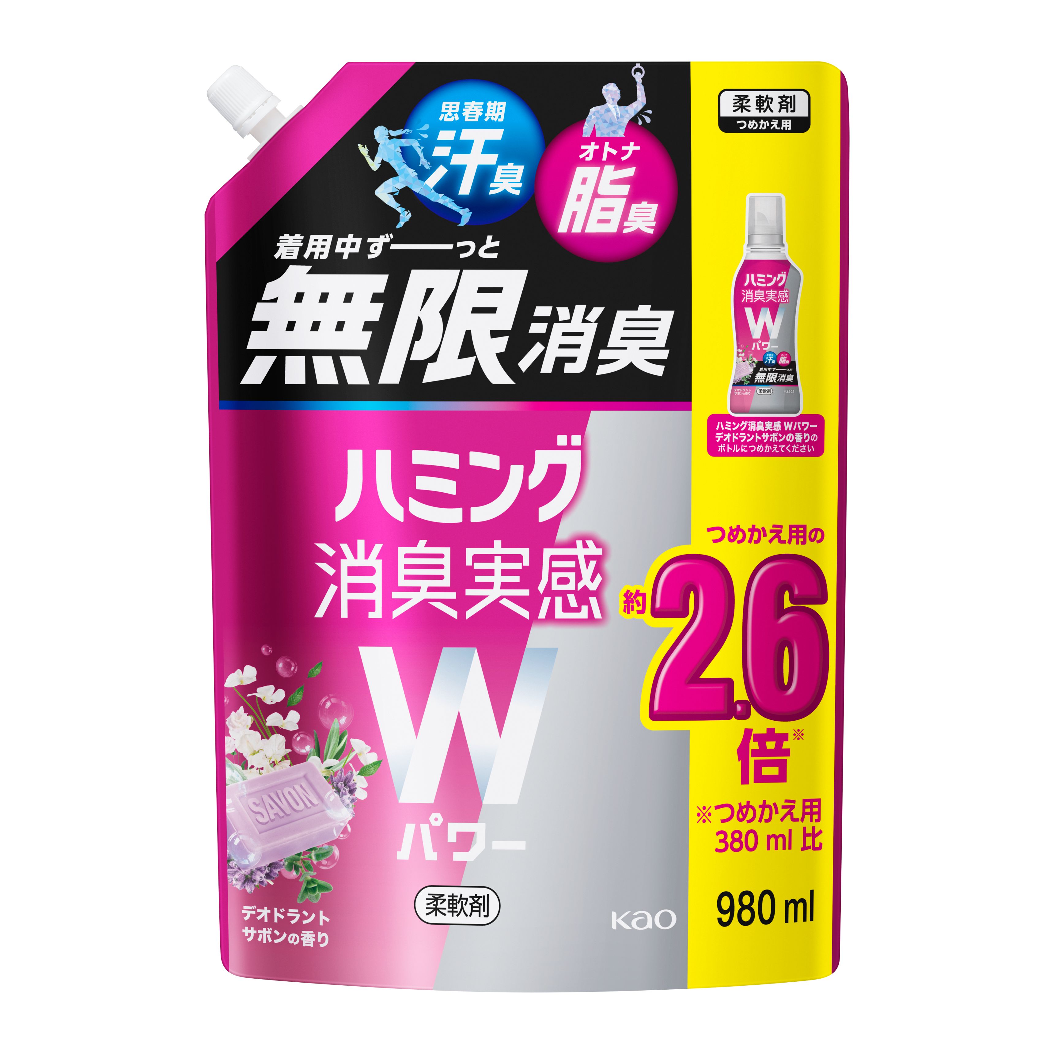 甲MJ20191　状態良好　送料無料　即購入可能　スピード発送　花瓶 ギフト