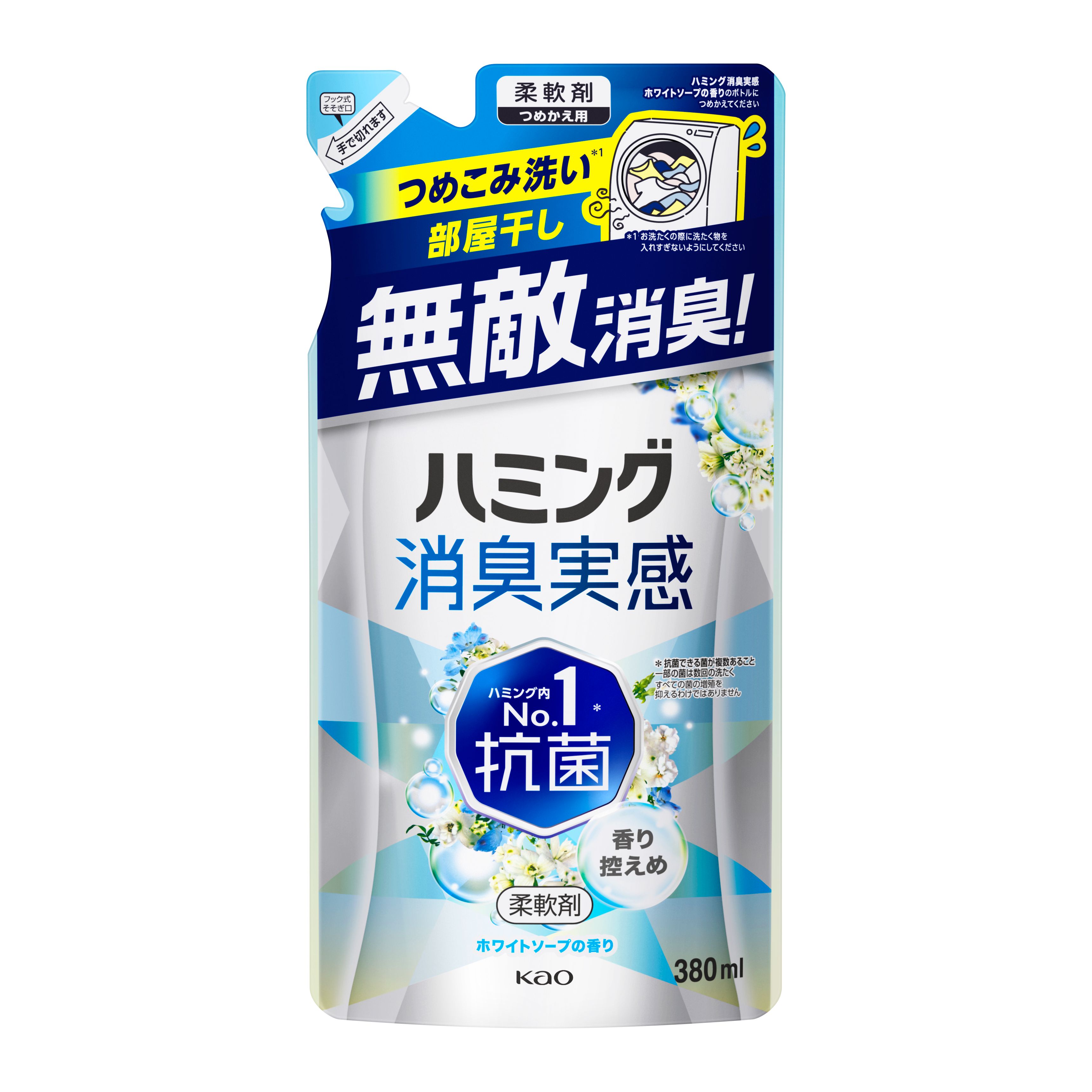 ハミング消臭実感 ホワイトソープの香り つめかえ用 380ml