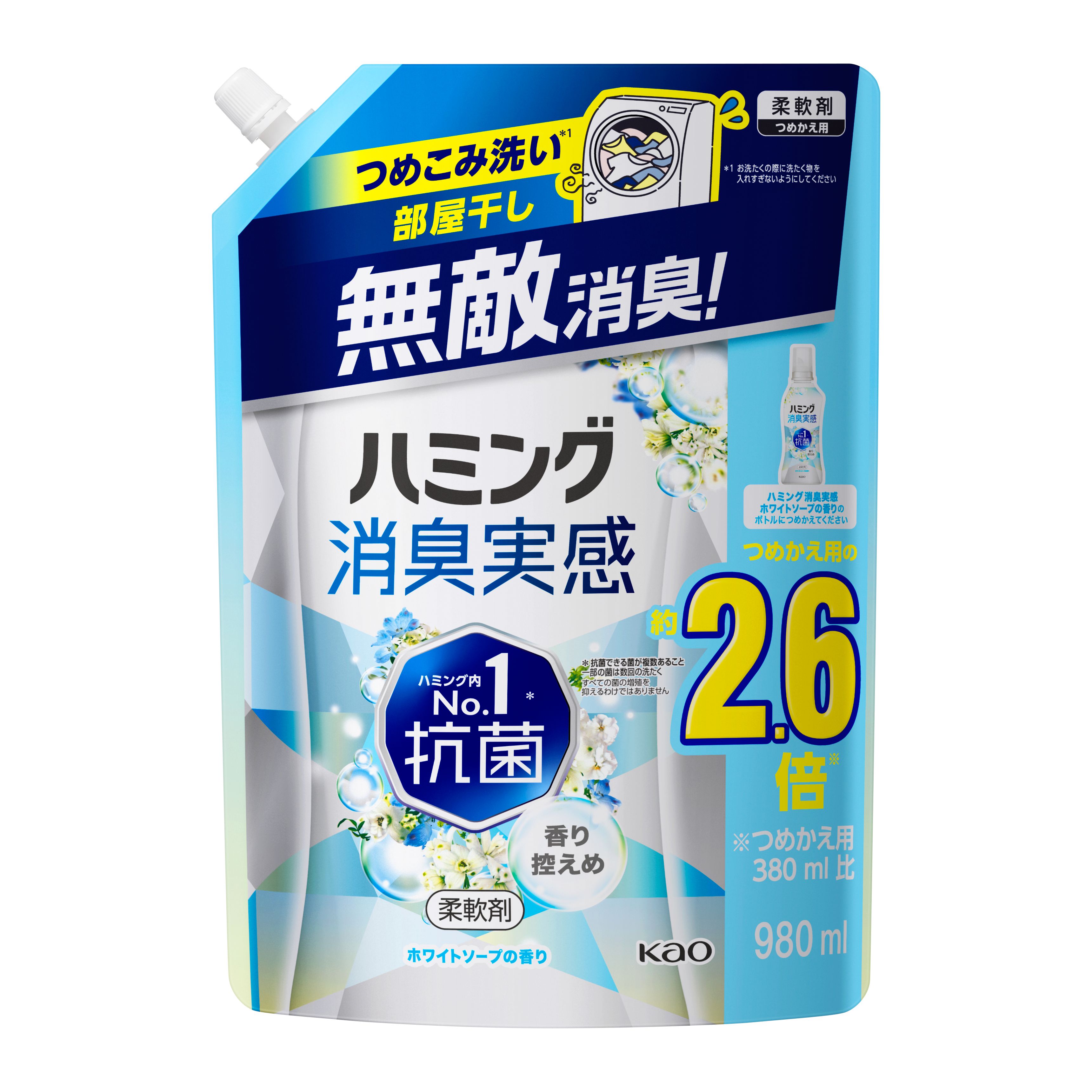 ハミング消臭実感 ホワイトソープの香り つめかえ用 980ML