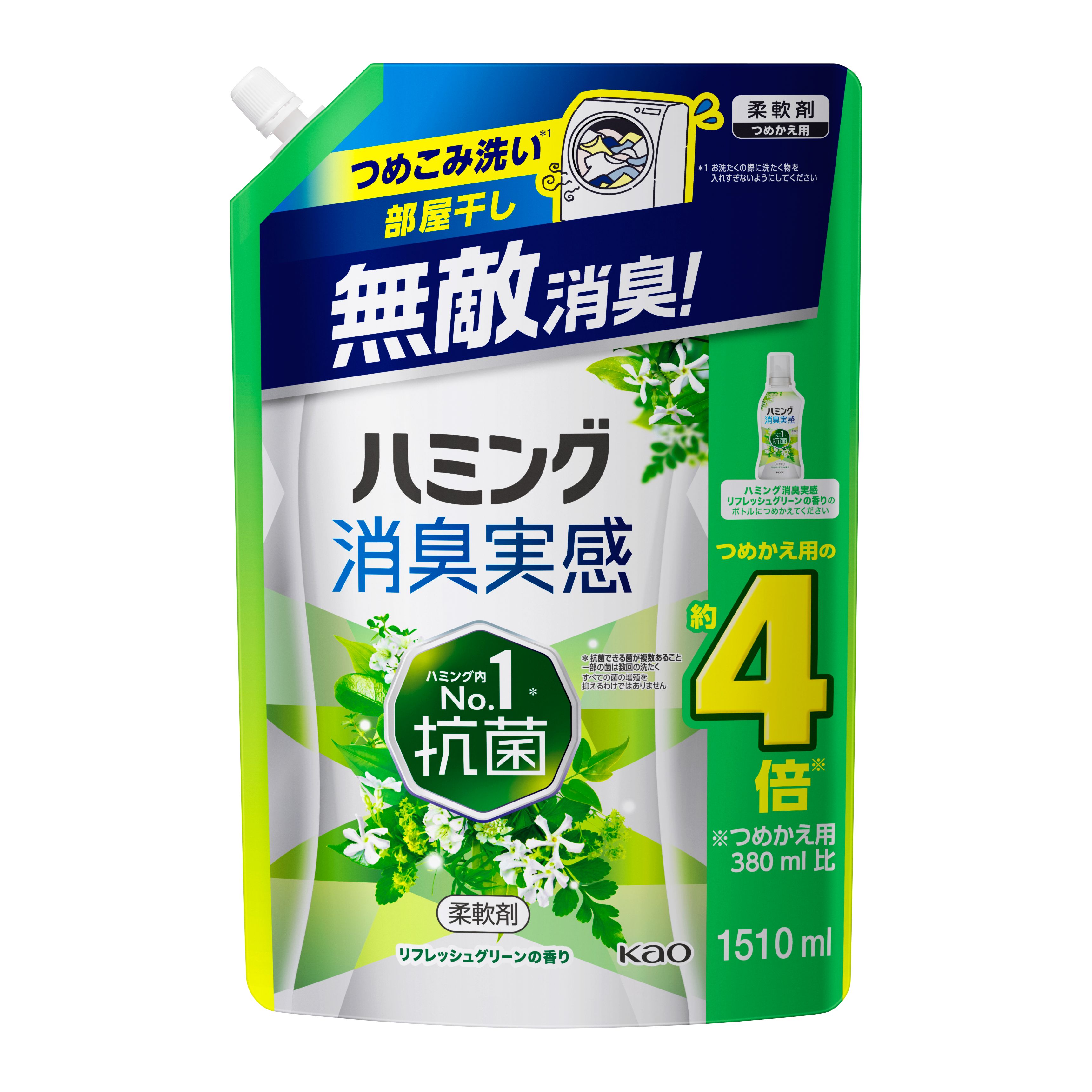 ハミング消臭実感 リフレッシュグリーンの香り つめかえ用 1