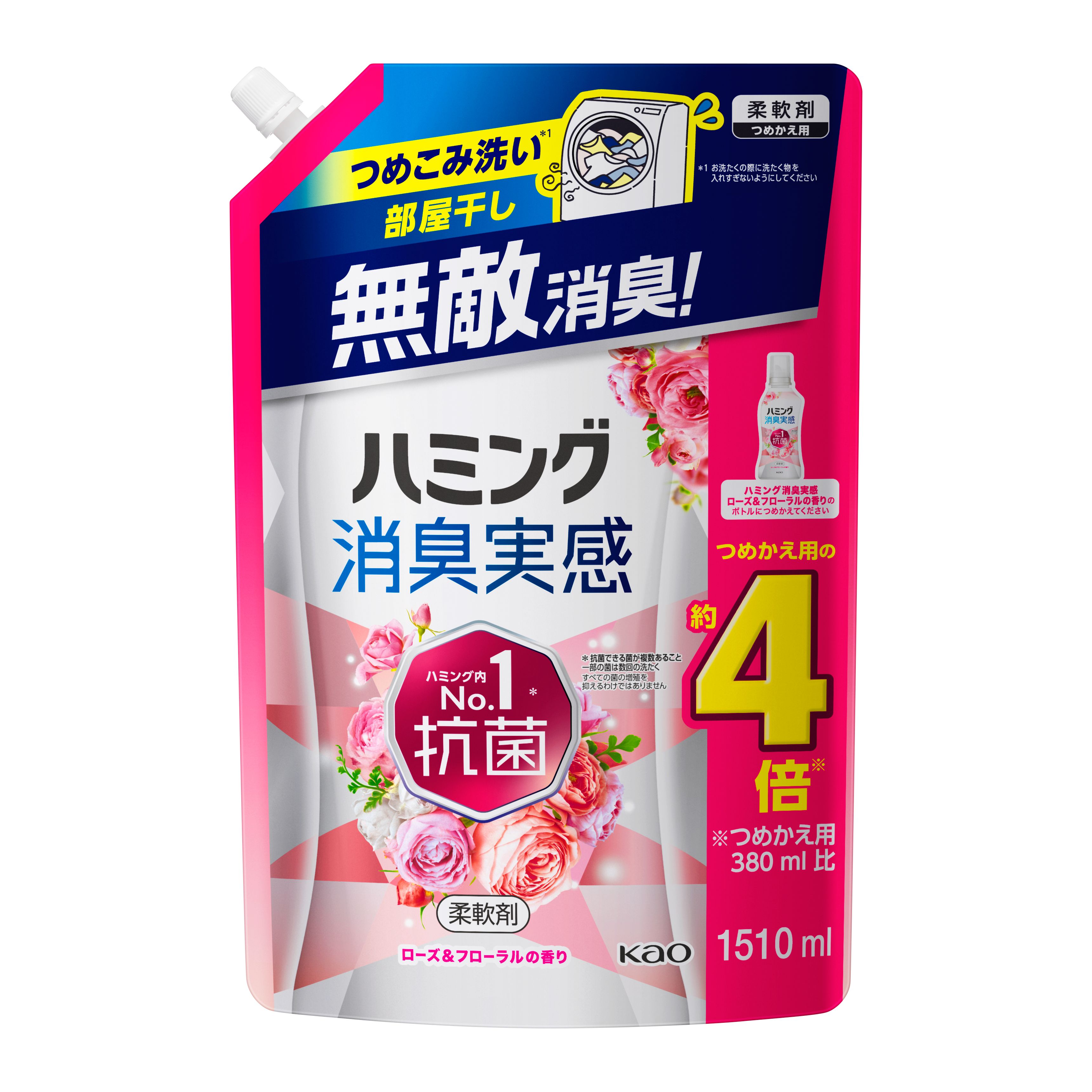 ハミング消臭実感 ローズ＆フローラルの香り つめかえ用 1．51L