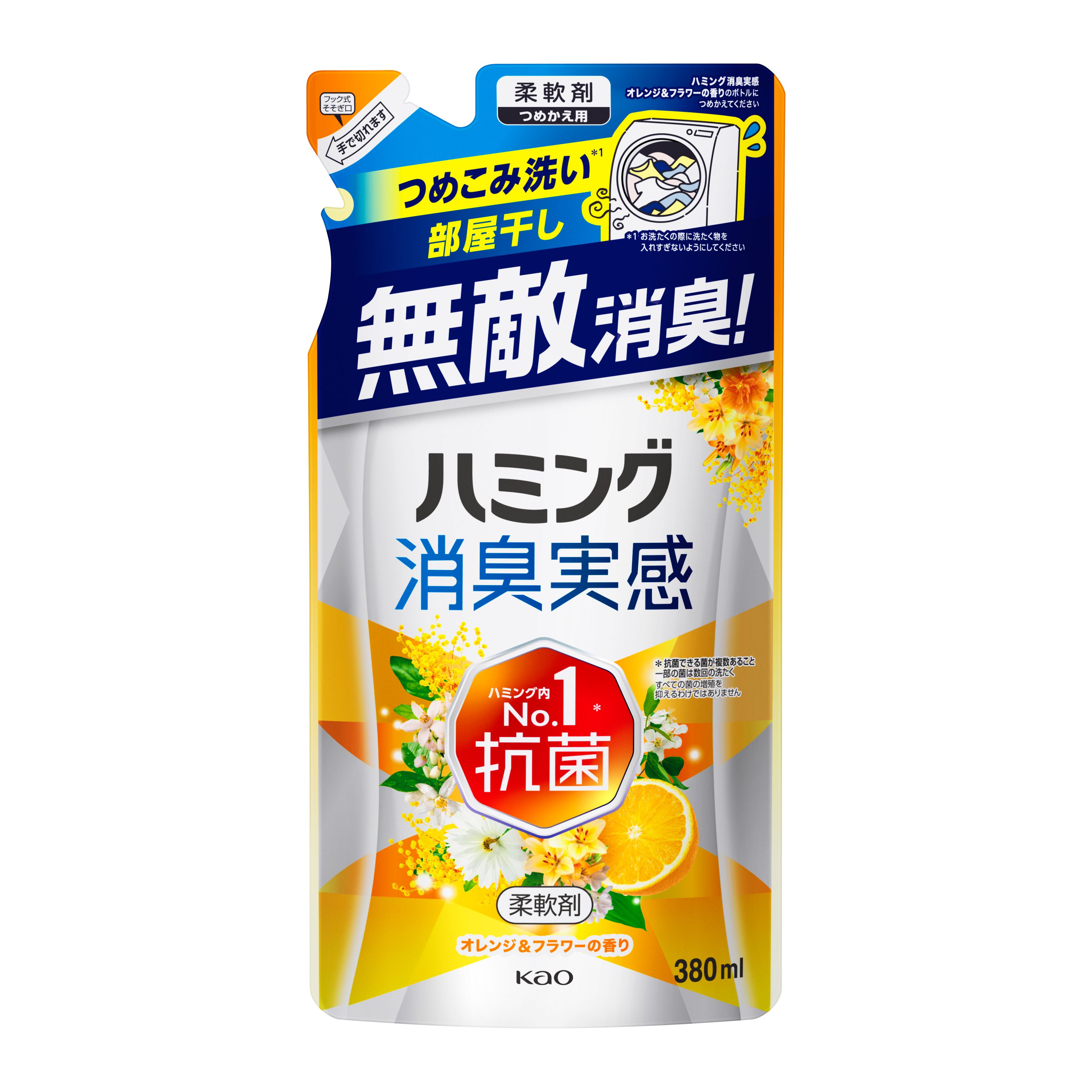 ハミング消臭実感 オレンジ＆フラワーの香り つめかえ用 380ml