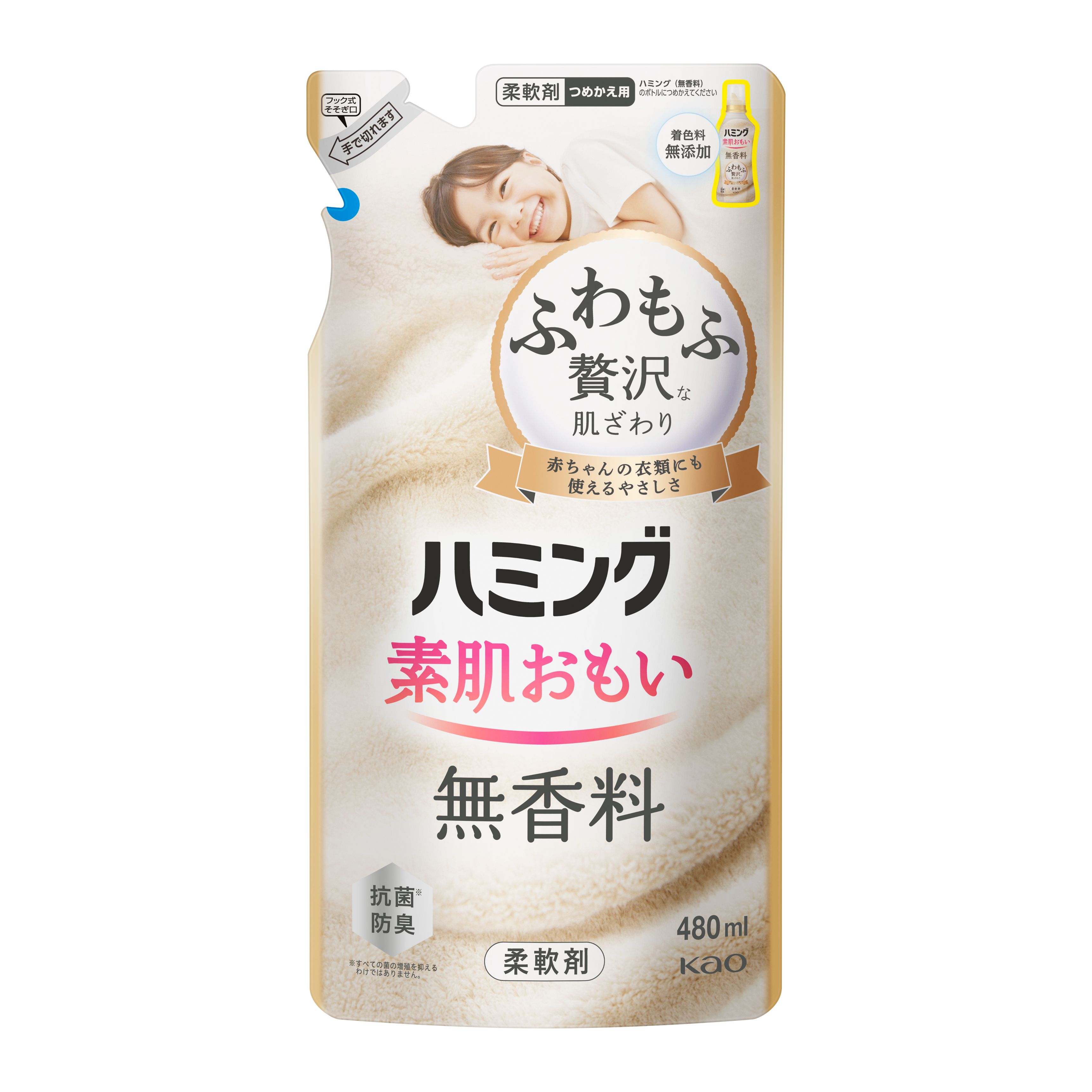新品未使用-Miss Paris Cleansing Foam 135g3個 楽天市場】洗顔料 ミスパリ 公式 クレンジングフォームA 医薬部