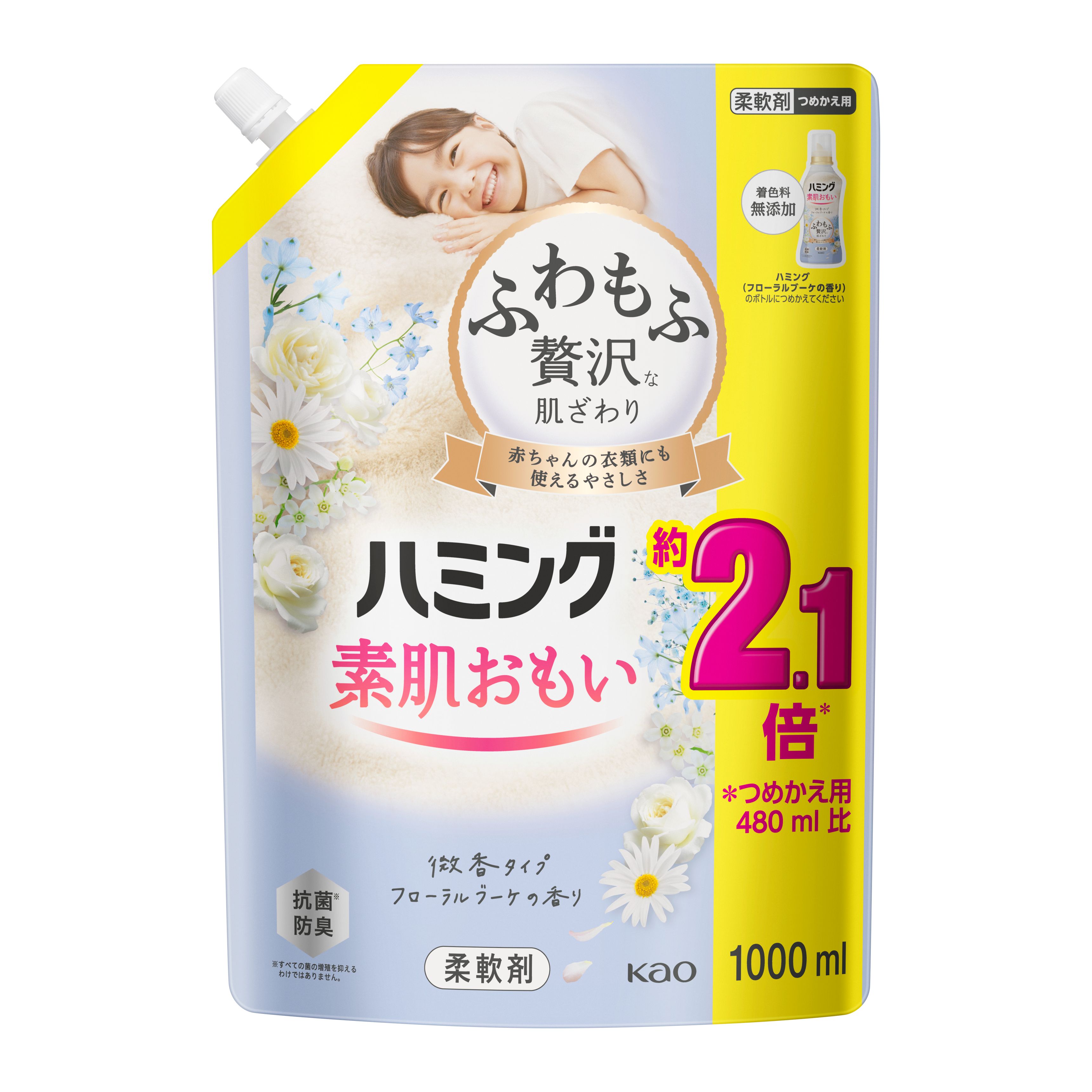 ミント様ご確認用 フローラルフリンジ ズパゲッティバッグ サーフ 