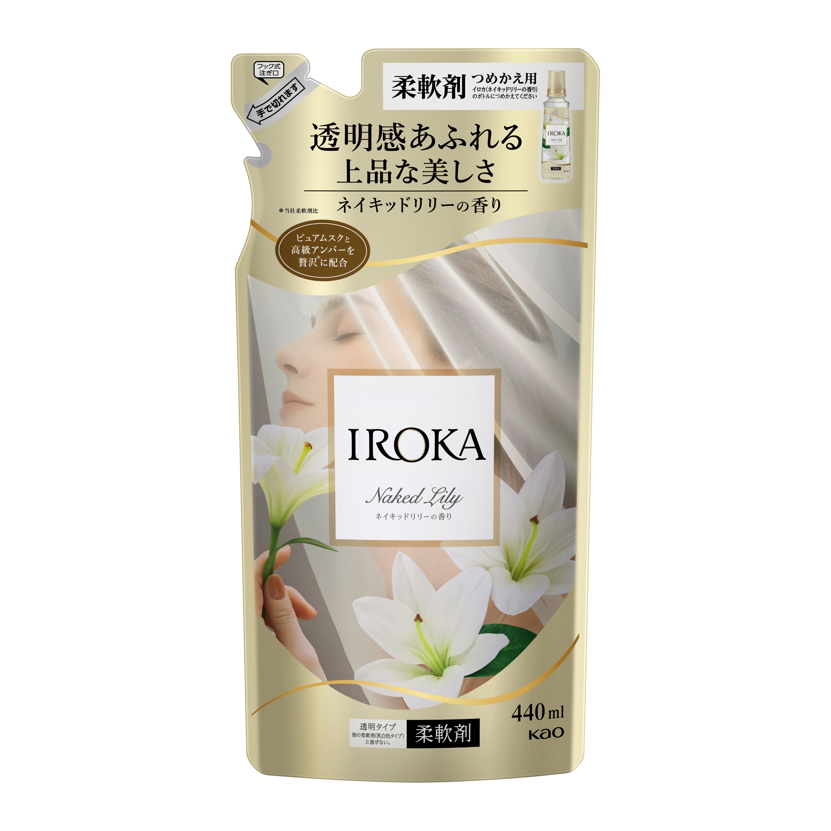 IROKA ネイキッドリリー つめかえ用 440ml | 花王公式通販