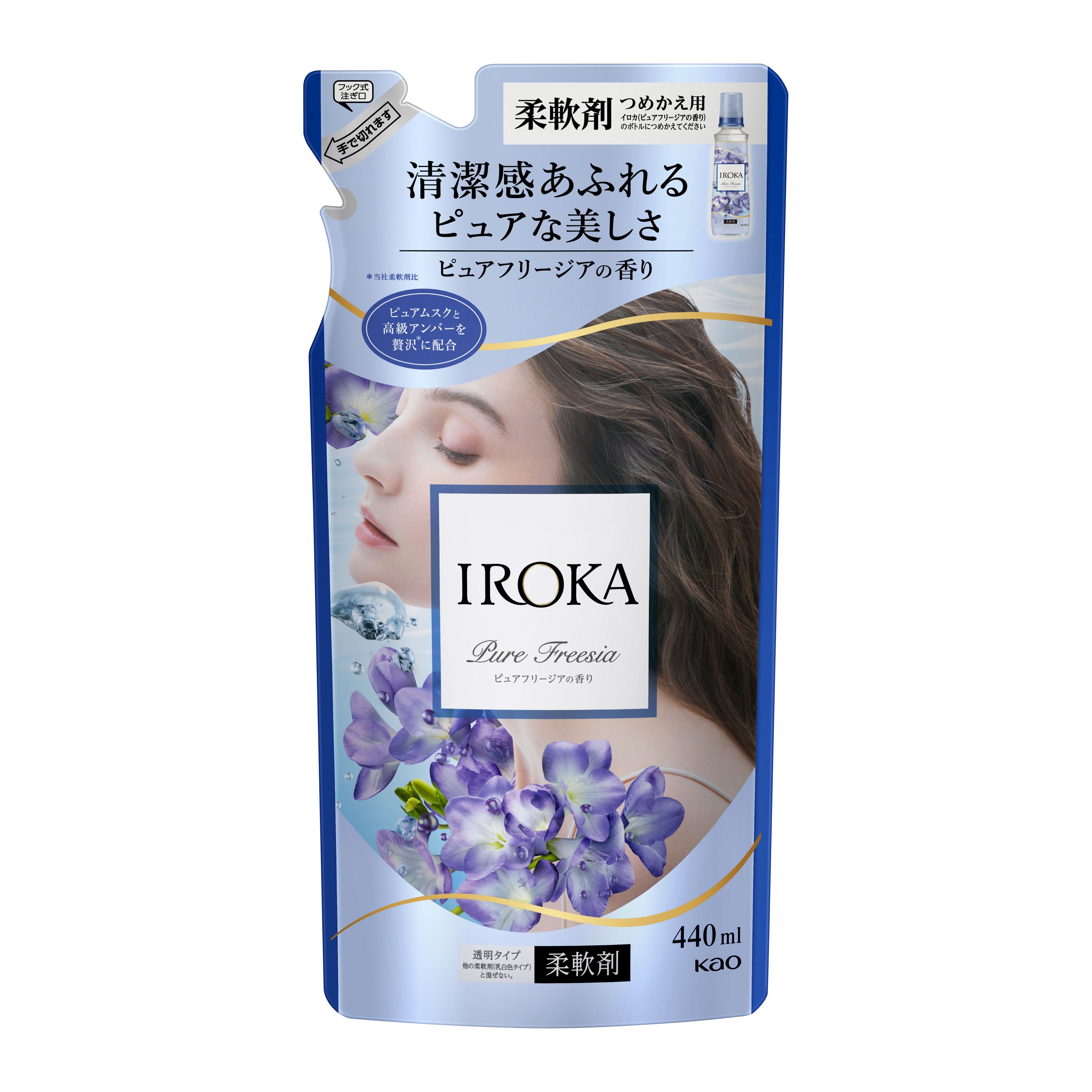 IROKA ピュアフリージア つめかえ用 440ml | 花王公式通販