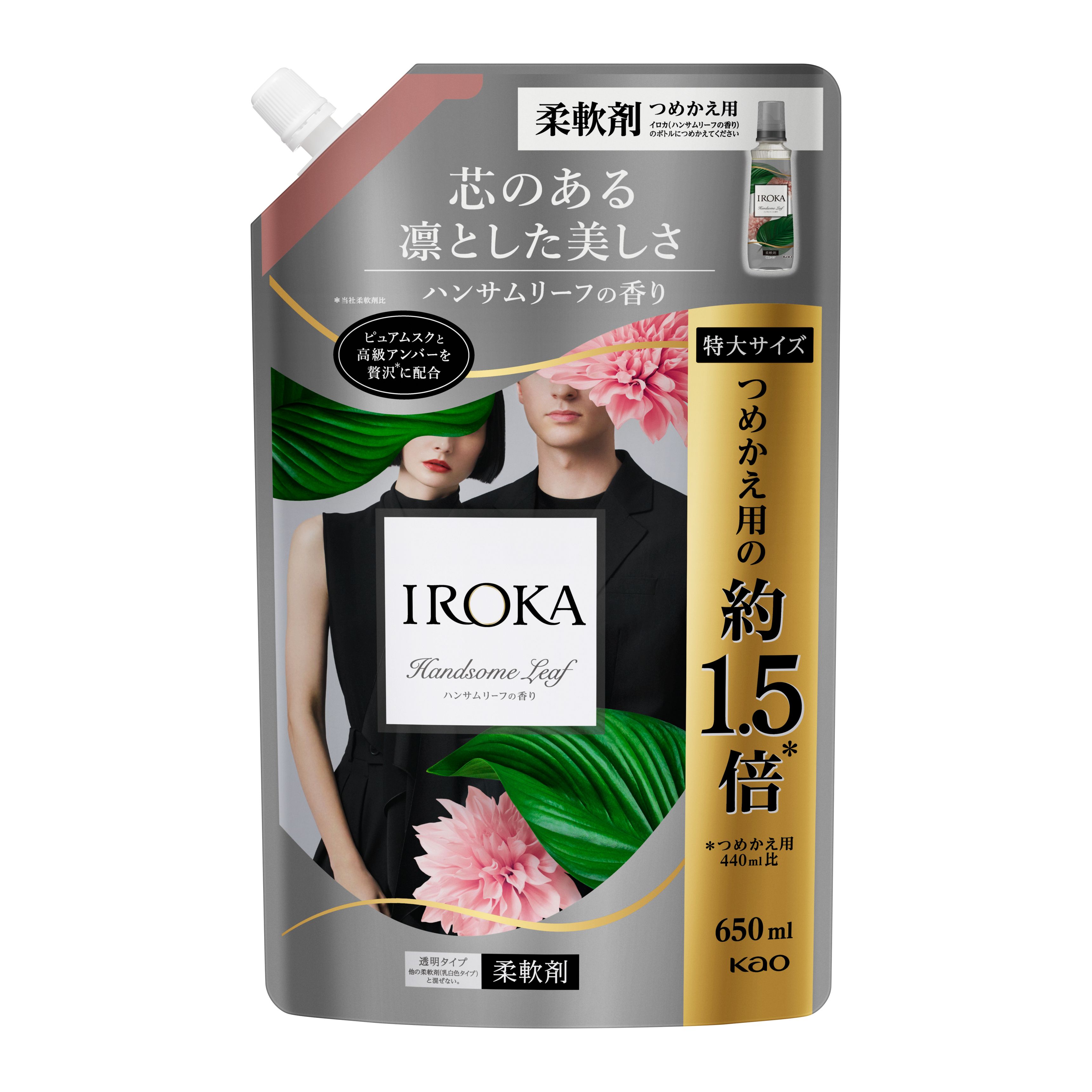 Kao Corporation|Product Information|IROKA ハンサムリーフ