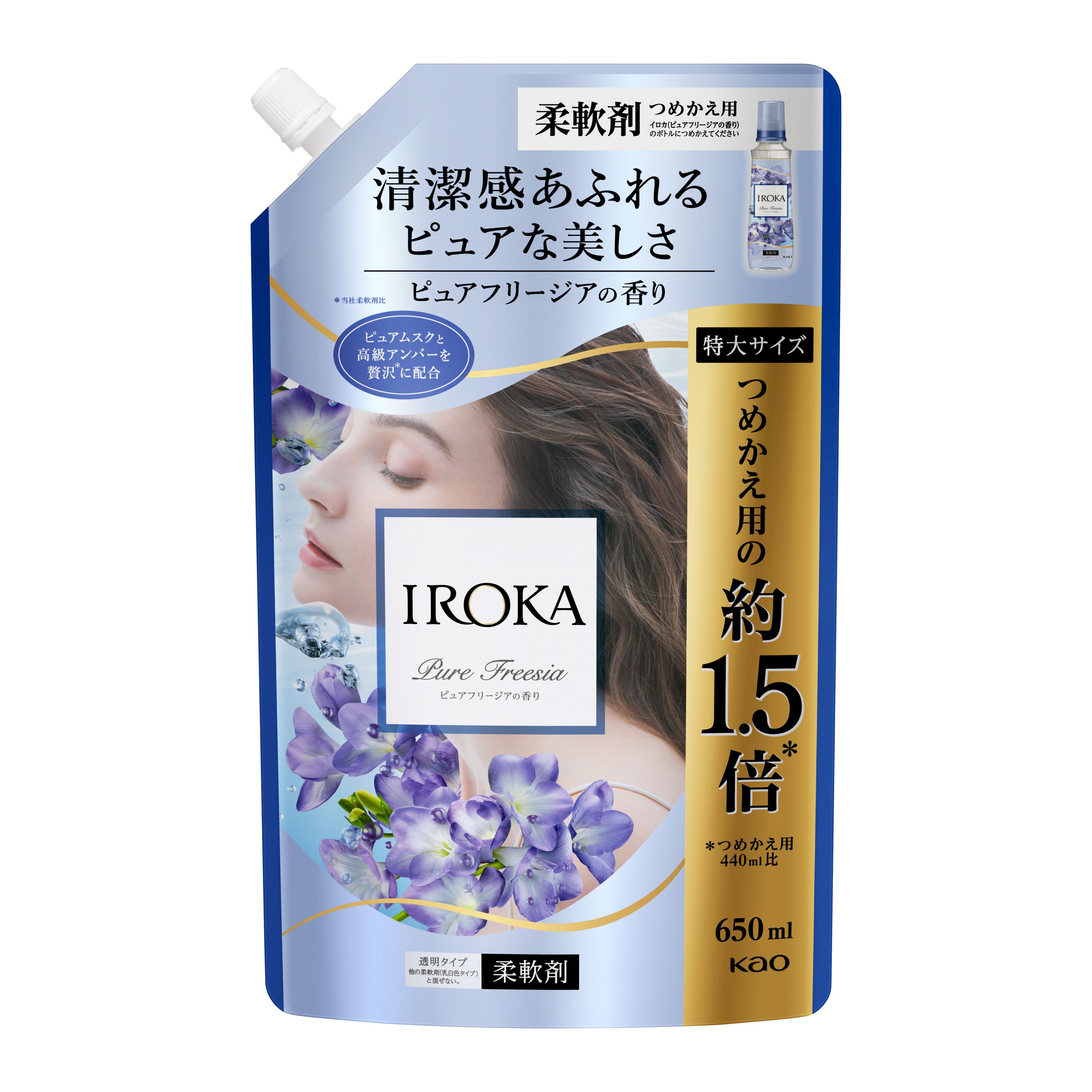 IROKA ピュアフリージア スパウト 650ml | 花王公式通販