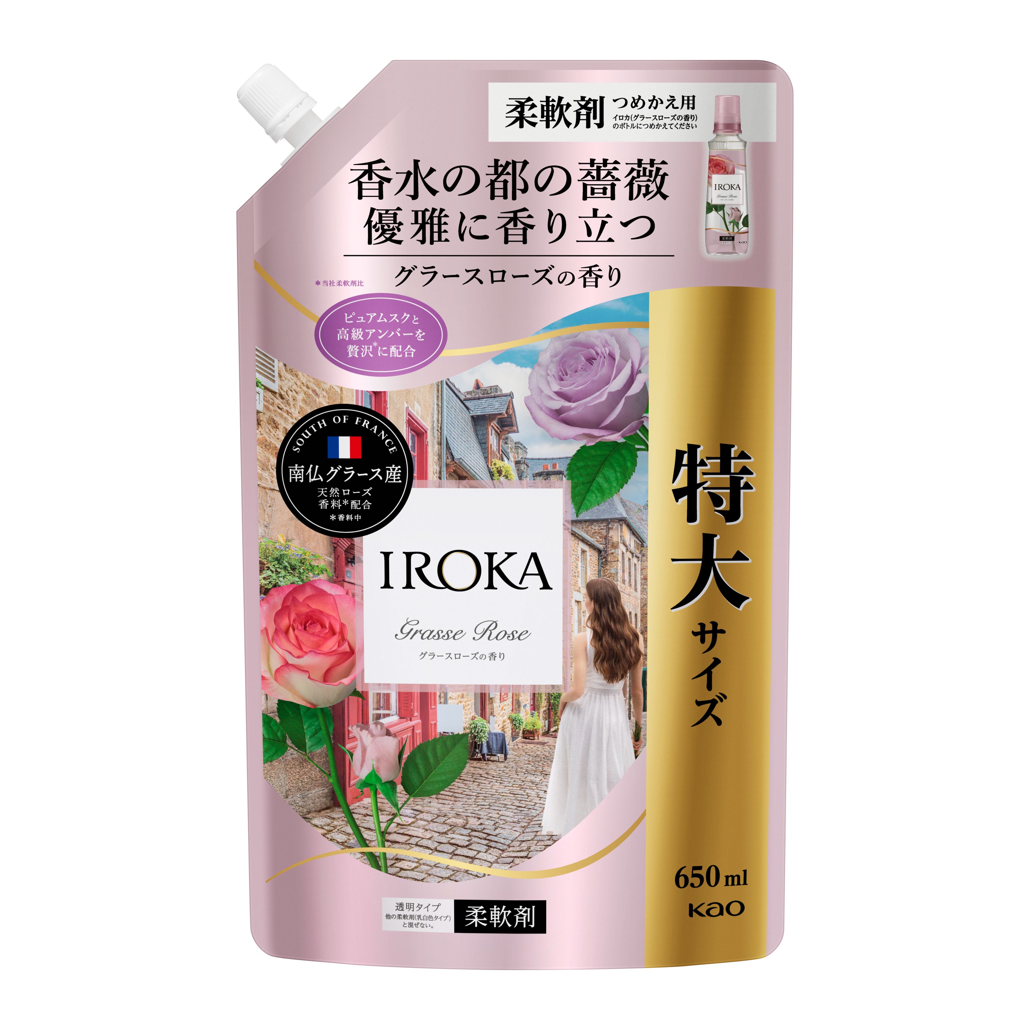 IROKA イロカ グラースローズ 柔軟剤 詰め替え650ml×12個セット IROKA グラースローズ スパウト 650ml | 花王公式通販 【My
