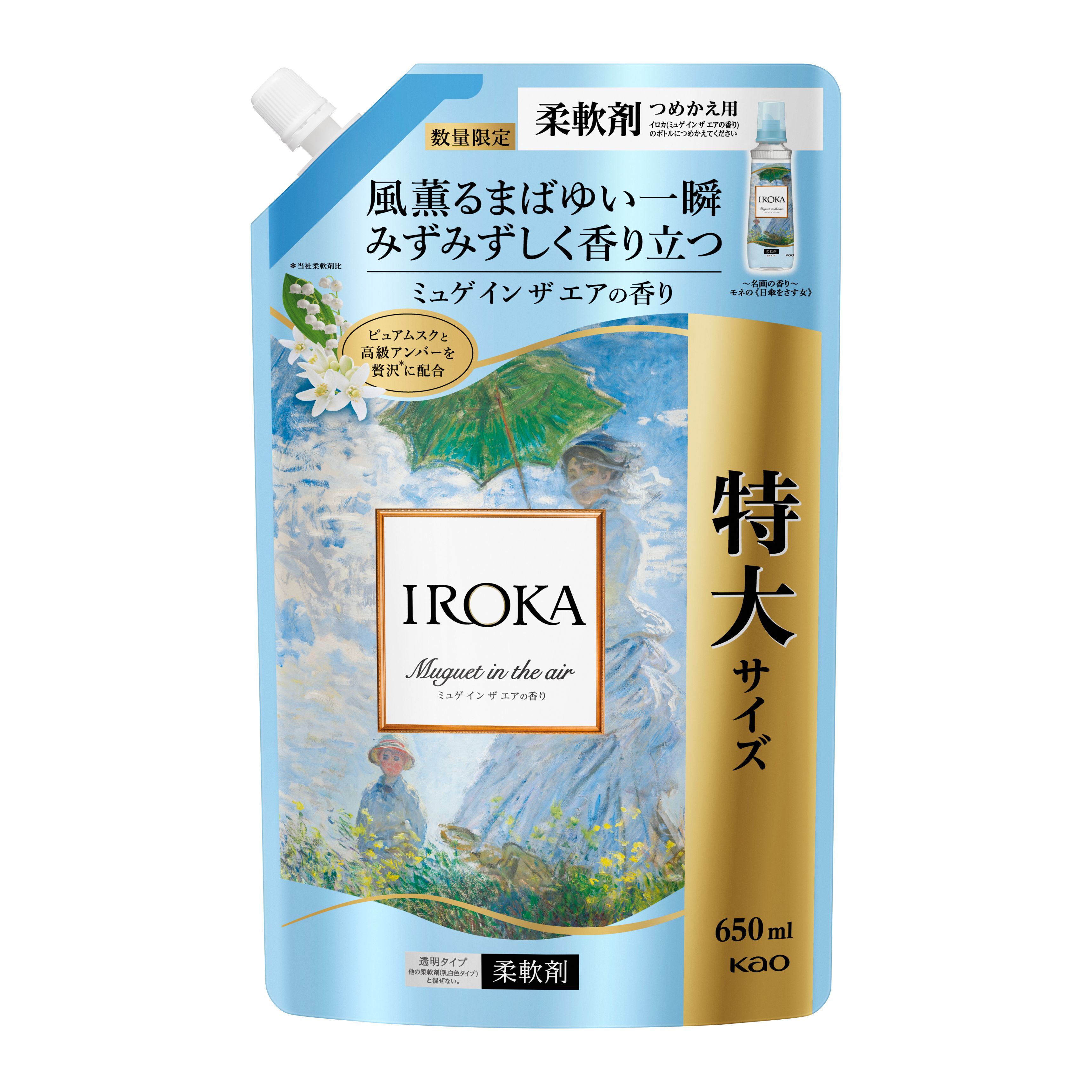 IROKA ミュゲインザエア スパウト 650ml | 花王公式通販
