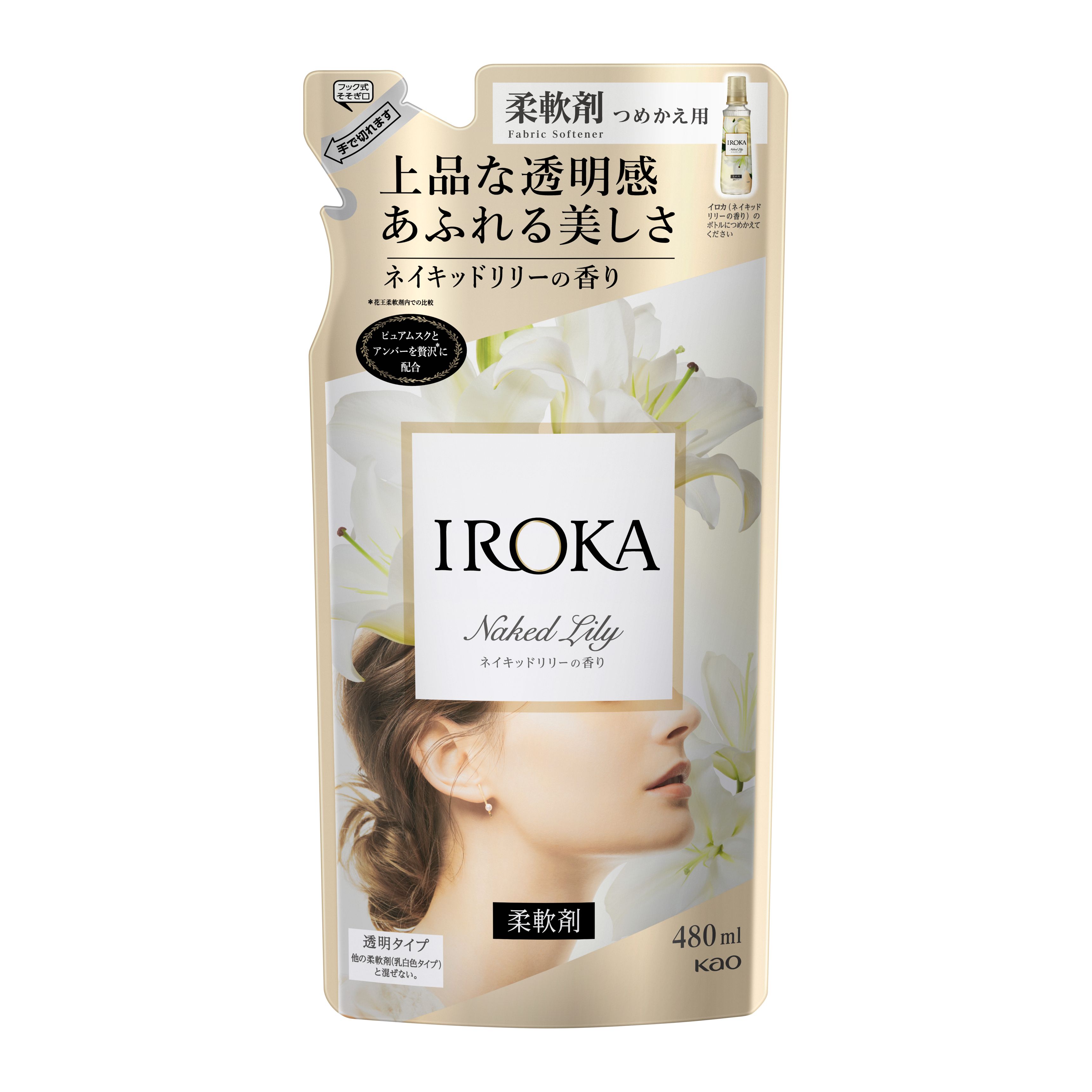 【10個セット】IROKA ネイキッドリリーの香り 詰め替え 大サイズ