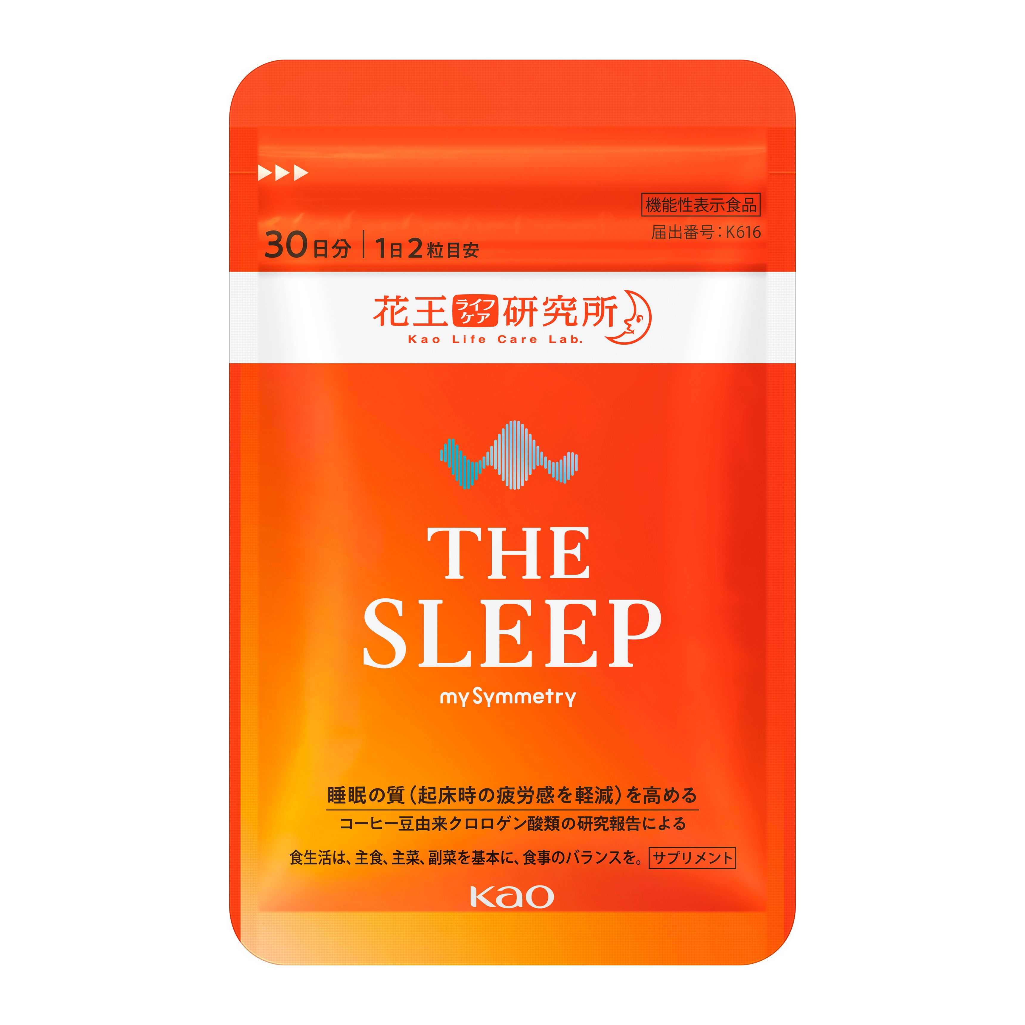 Rest On Sleep Tracker 最高の睡眠を実現　新品 花王ライフケア研究所 THE SLEEP 30日分 | 花王公式通販 【My Kao Mall】
