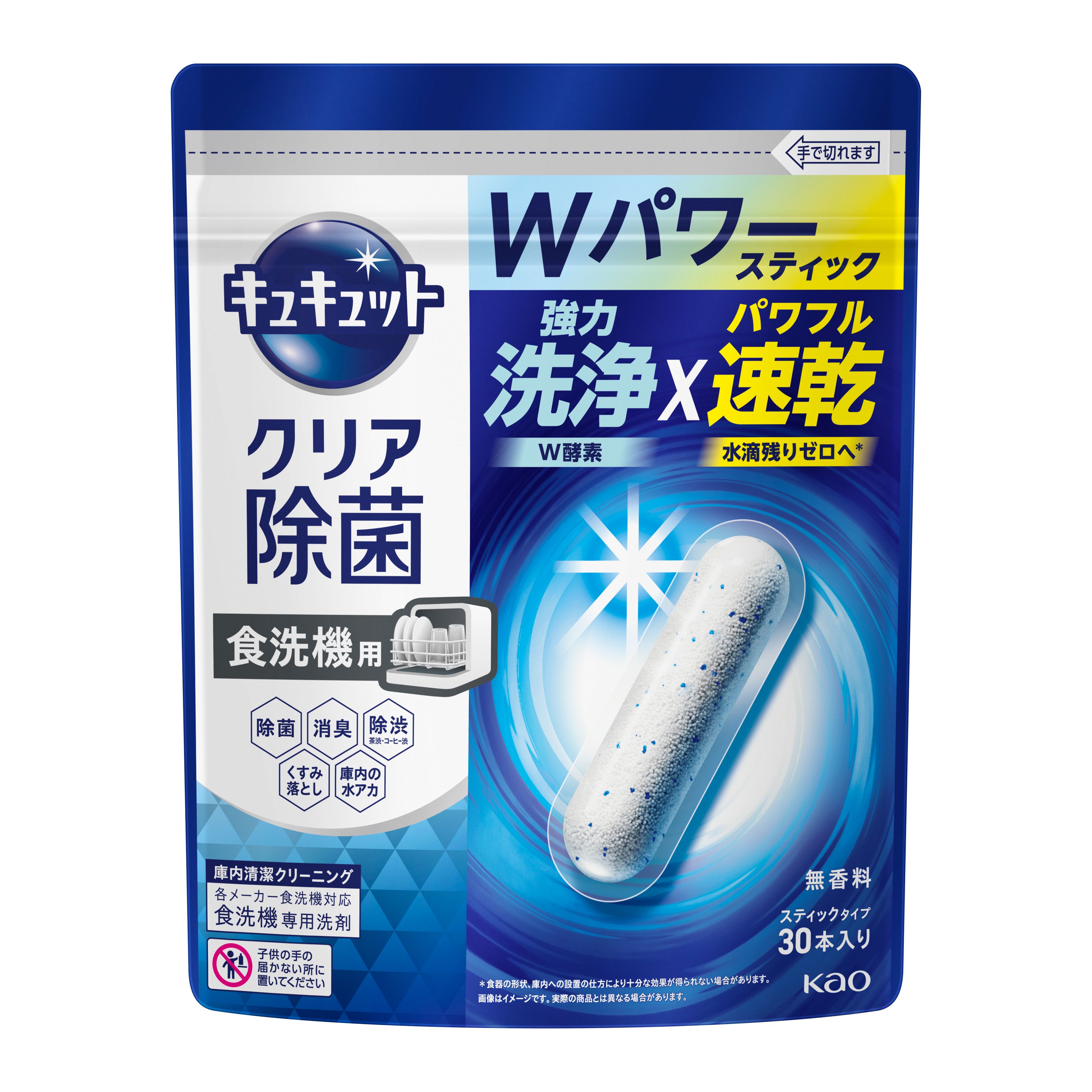 KAO キュキュットクリア除菌 業務用 4.5L×4本 食器洗用 キッチン 厨房用洗剤 洗剤 掃除 清掃 : キュキュット 大容量 花王 クリア除菌 4.5L 業務用