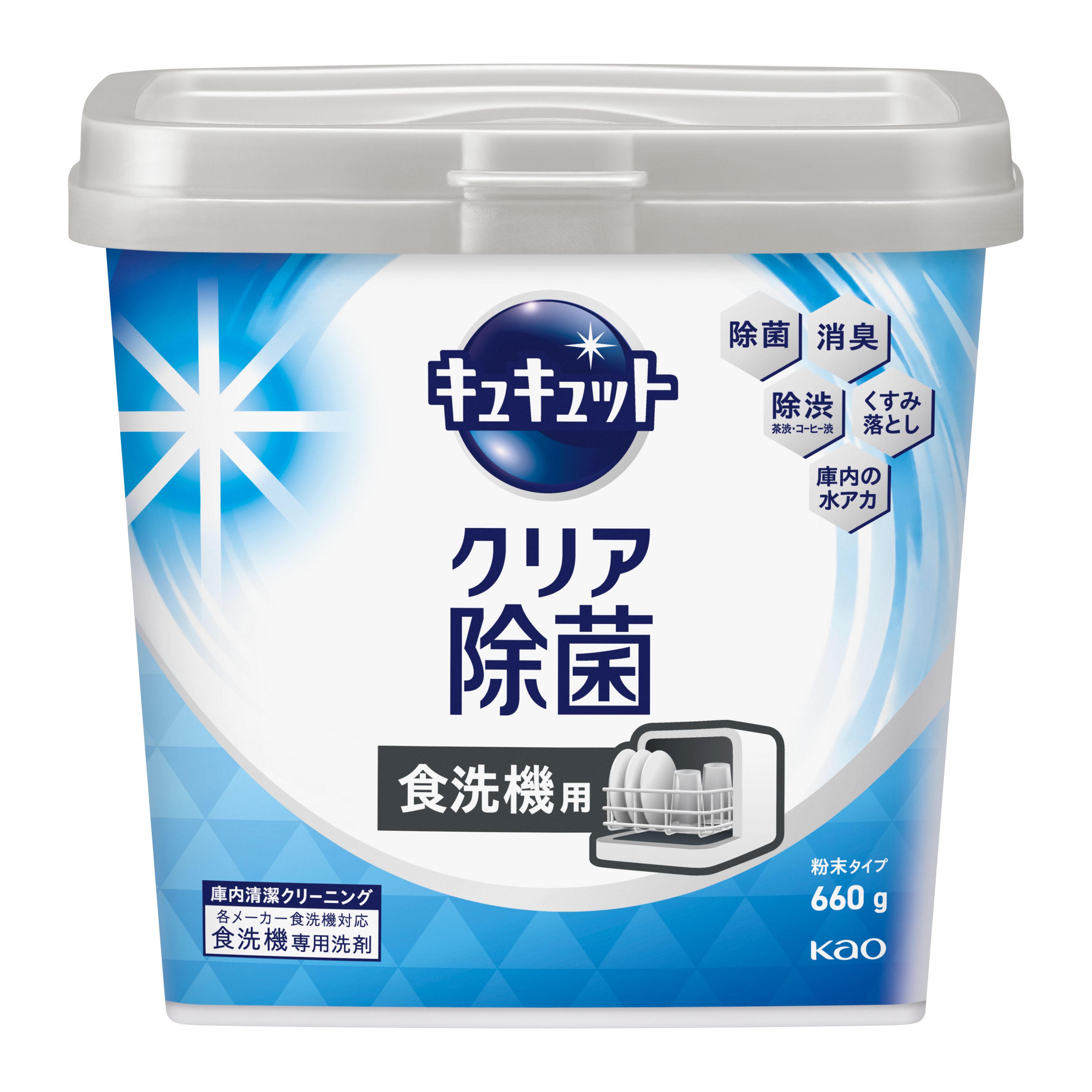きゅきゅっとページ キュキュット クリア除菌 食洗機用 粉末タイプ つめかえ用 500g
