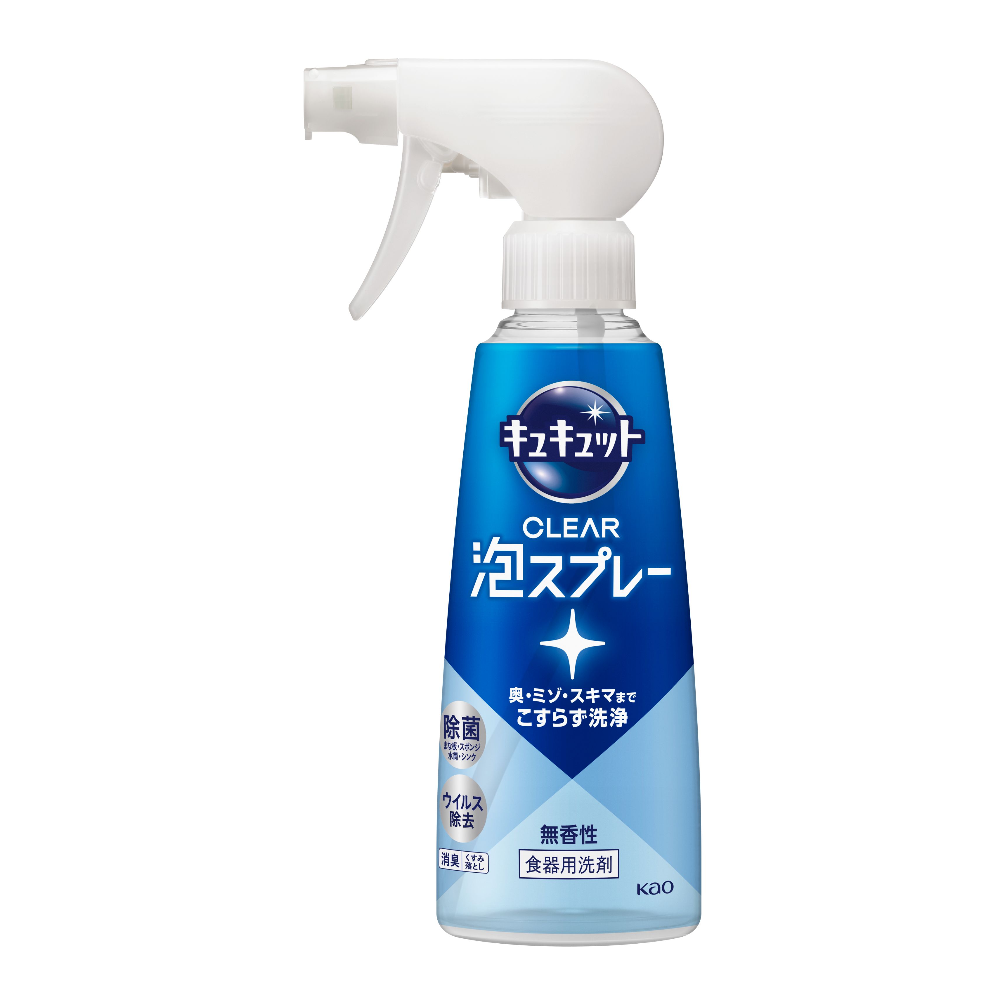 （まとめ）花王 キュキュットクリア除菌 業務用 4.5L〔×5セット〕