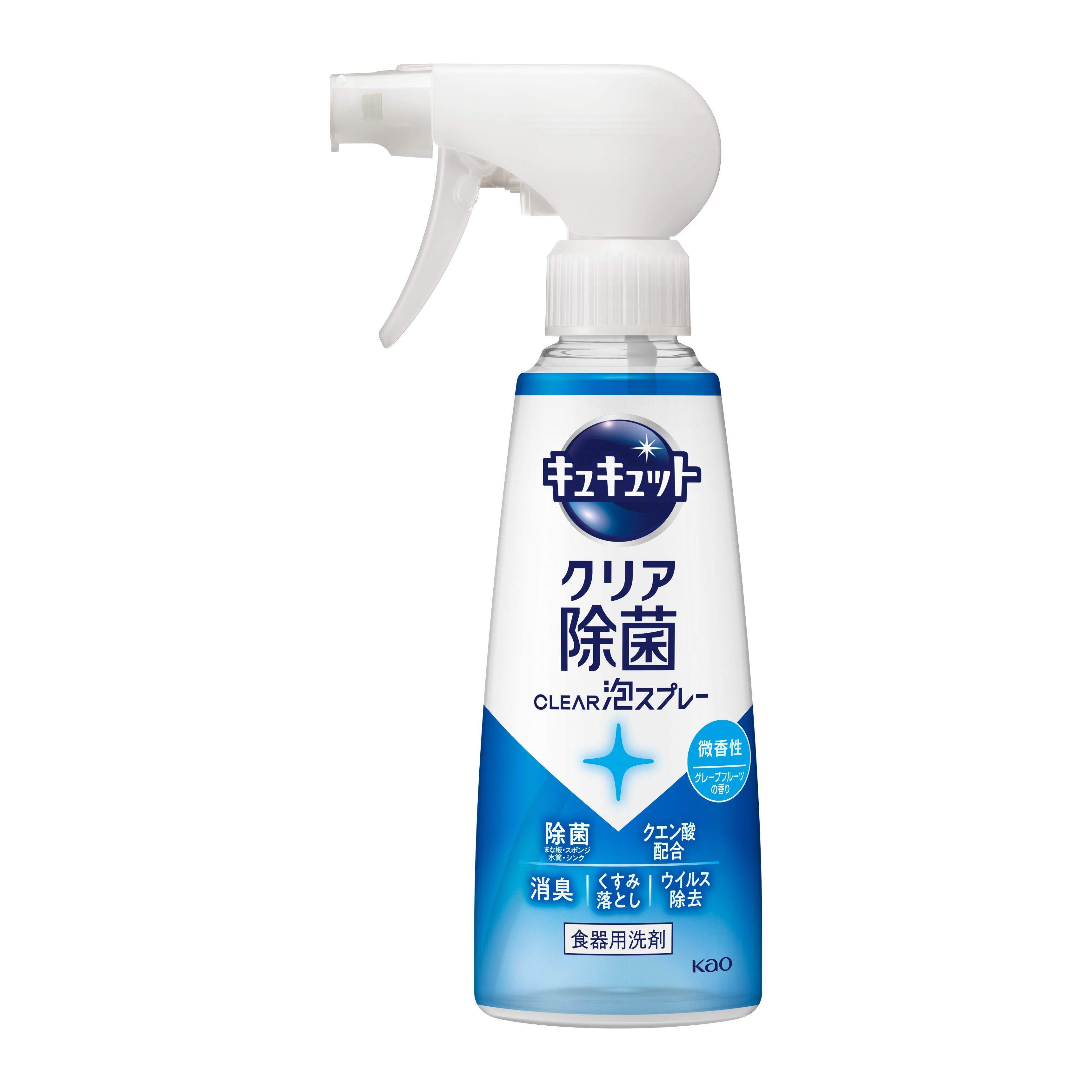 Kao Corporation|Product Information|キュキュット クリア除菌