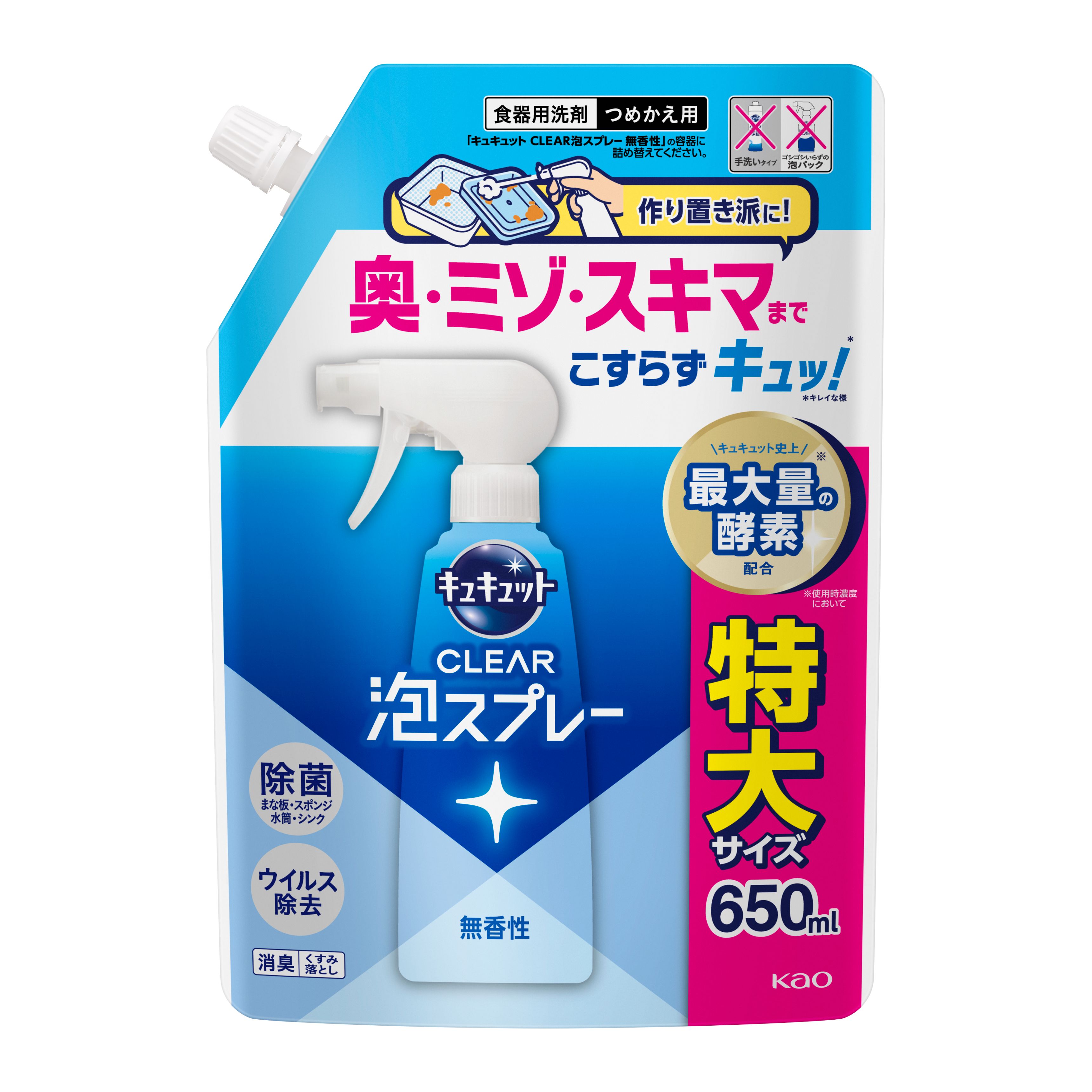 テラキュット１枚☆はなこ キュキュット ゴシゴシいらずの泡パック オレンジの香り つめかえ用