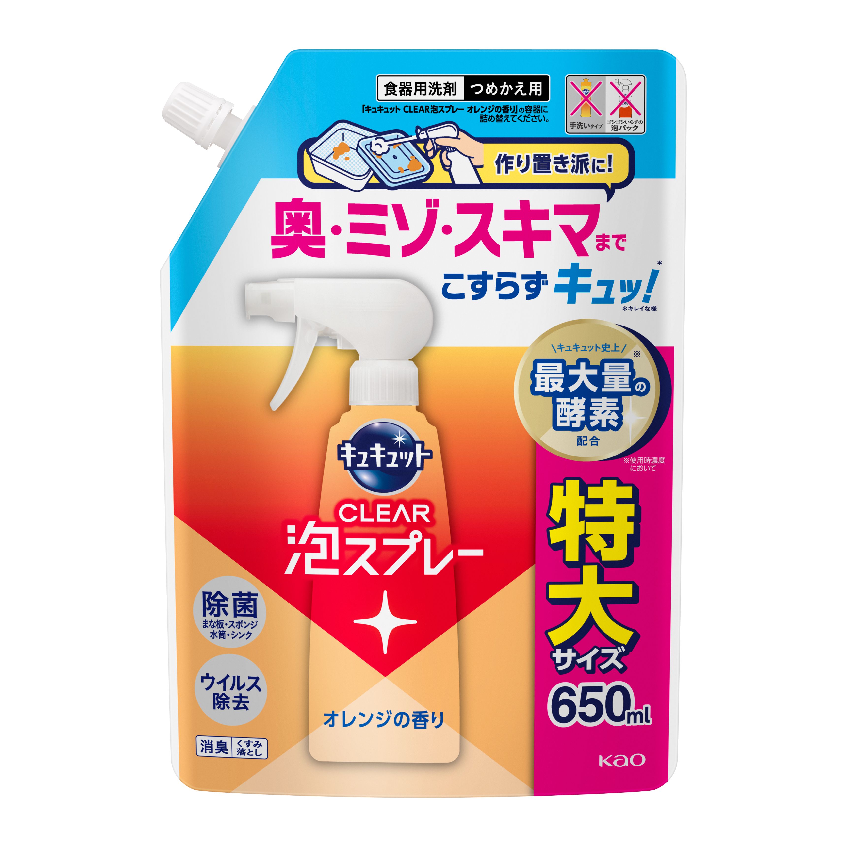【廃盤品】アタックプロEX JOYキッチン泡スプレー キュキュット食洗機用詰変 廃盤品】アタックプロEXJOYキッチン泡スプレーキュキュット食洗機用詰