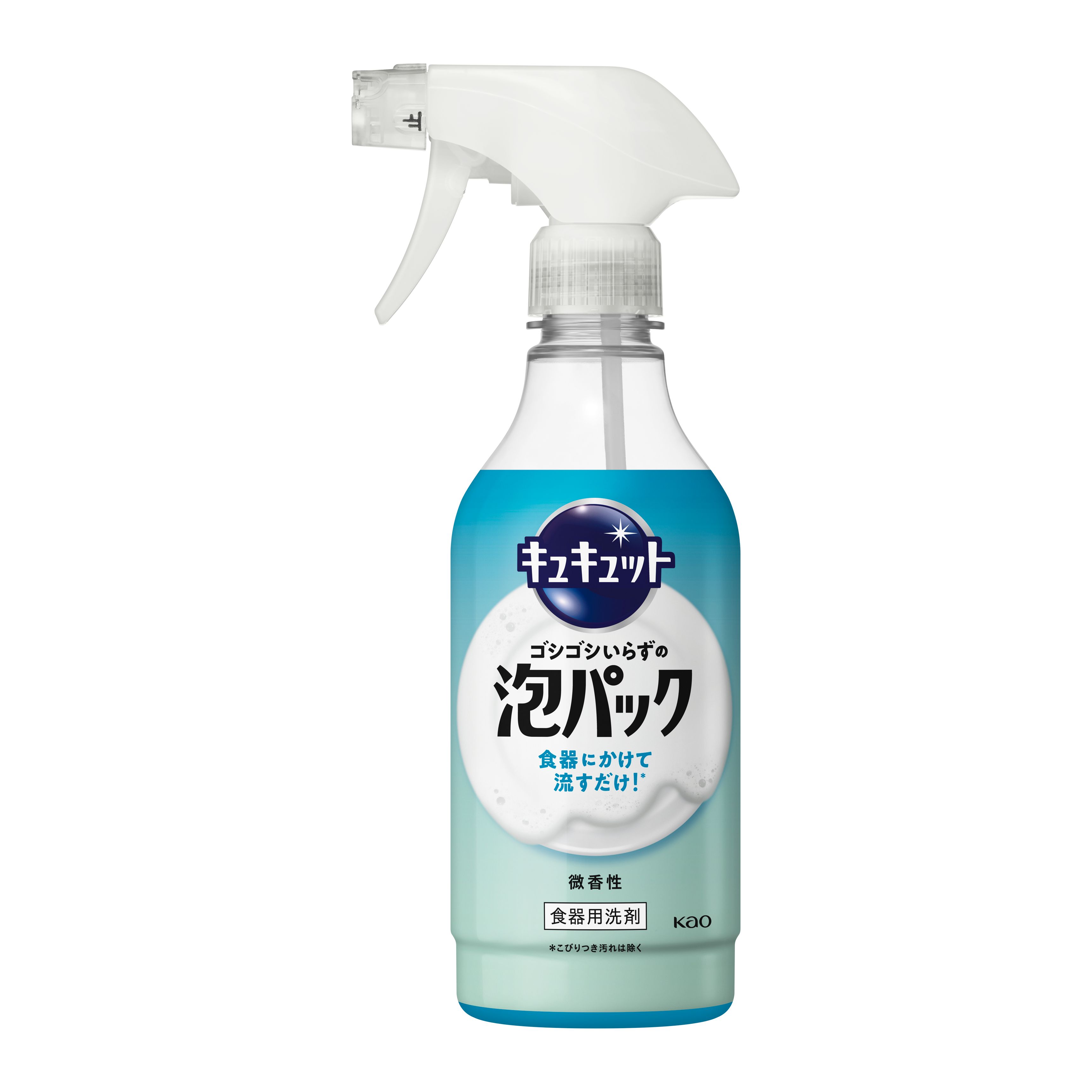 aiaiaikoさん専用　テラキュット キュキュット ゴシゴシいらずの泡パック 微香性 本体 430ml