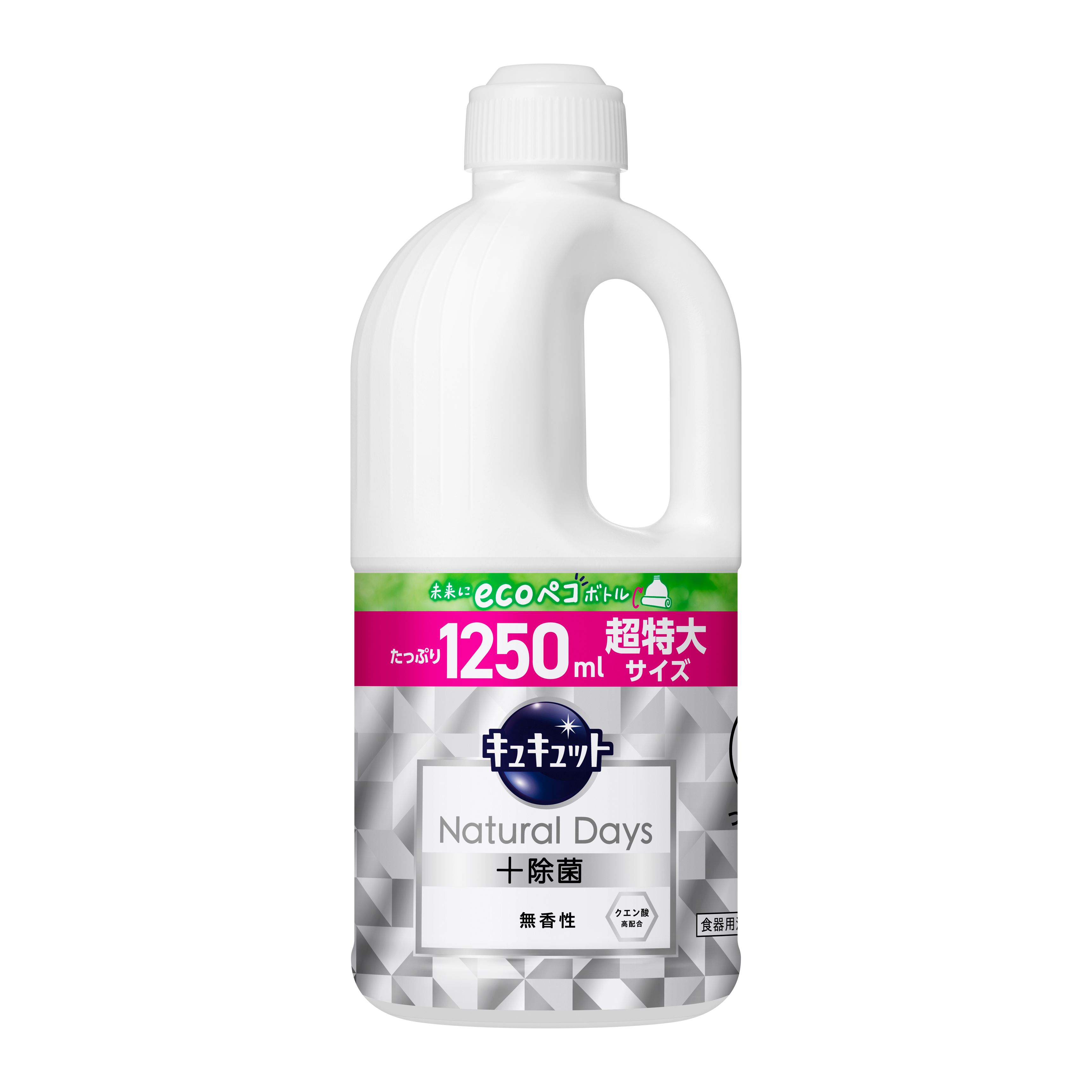 キュキュット Natural Days＋除菌 無香性 つめかえ用