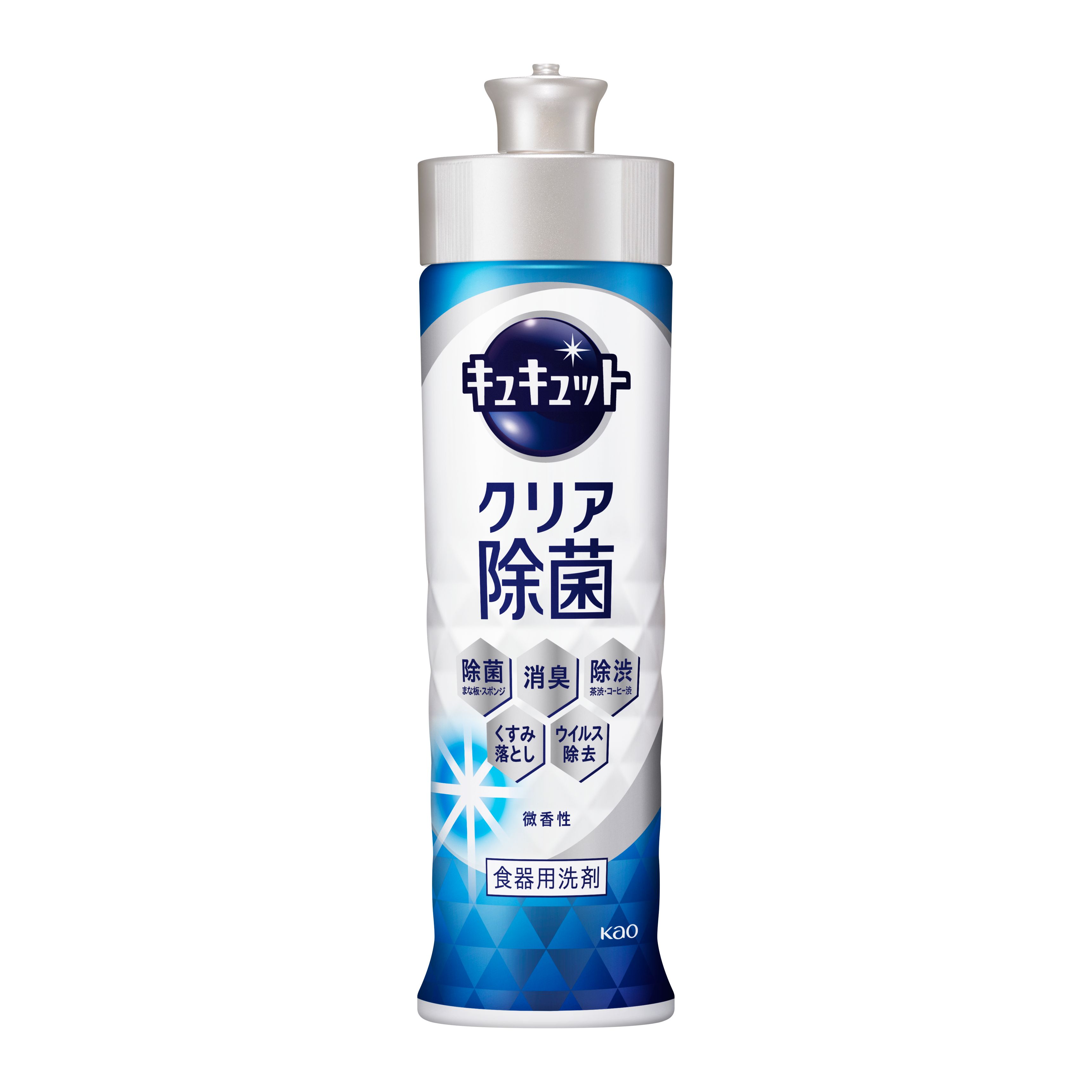 キュキュット クリア除菌 本体 220mlの花王公式掲載画像