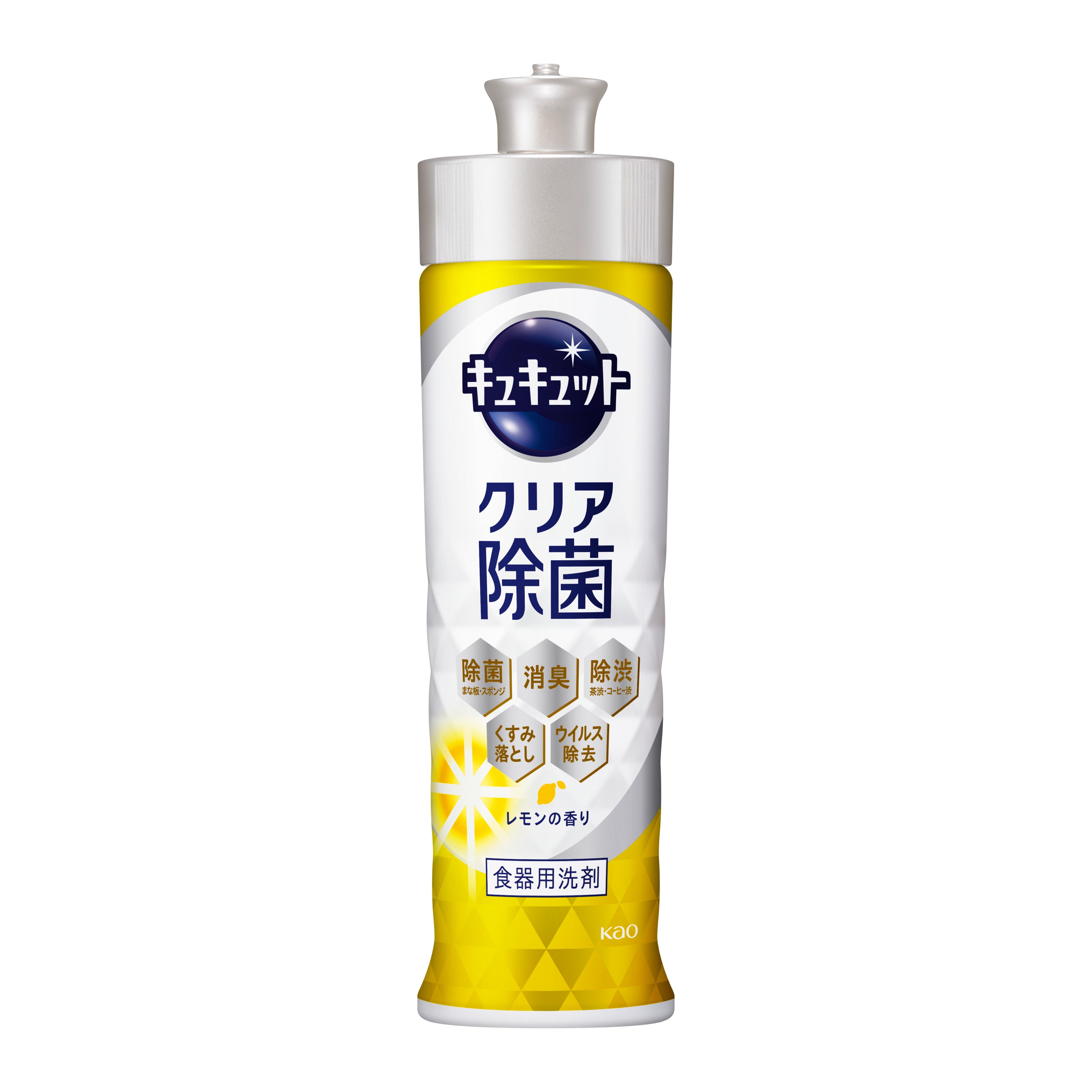 キュキュット クリア除菌 レモンの香り 本体 ２２０ｍｌの花王公式掲載画像