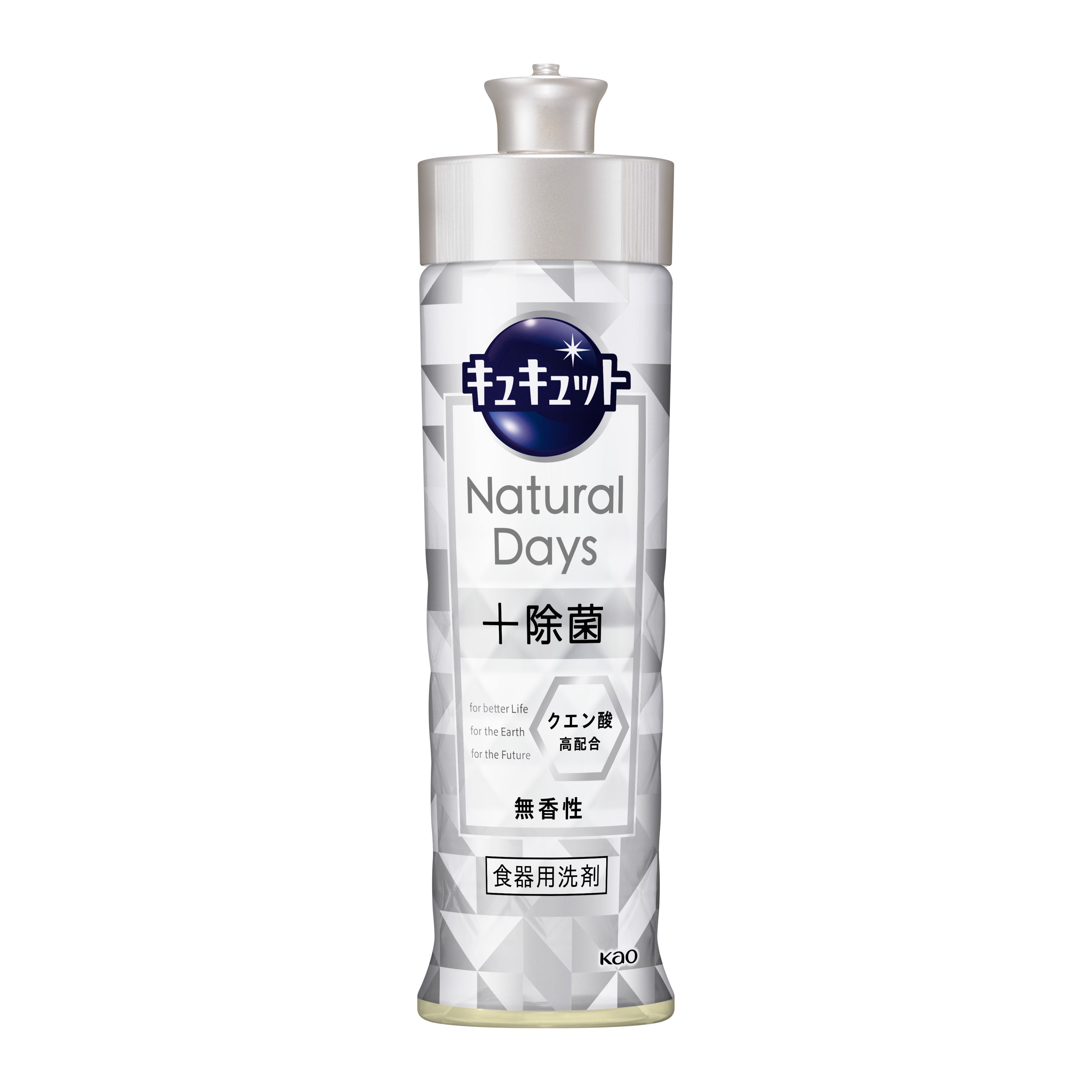 キュキュット Natural Days+除菌 無香性 本体 220mlの花王公式掲載画像