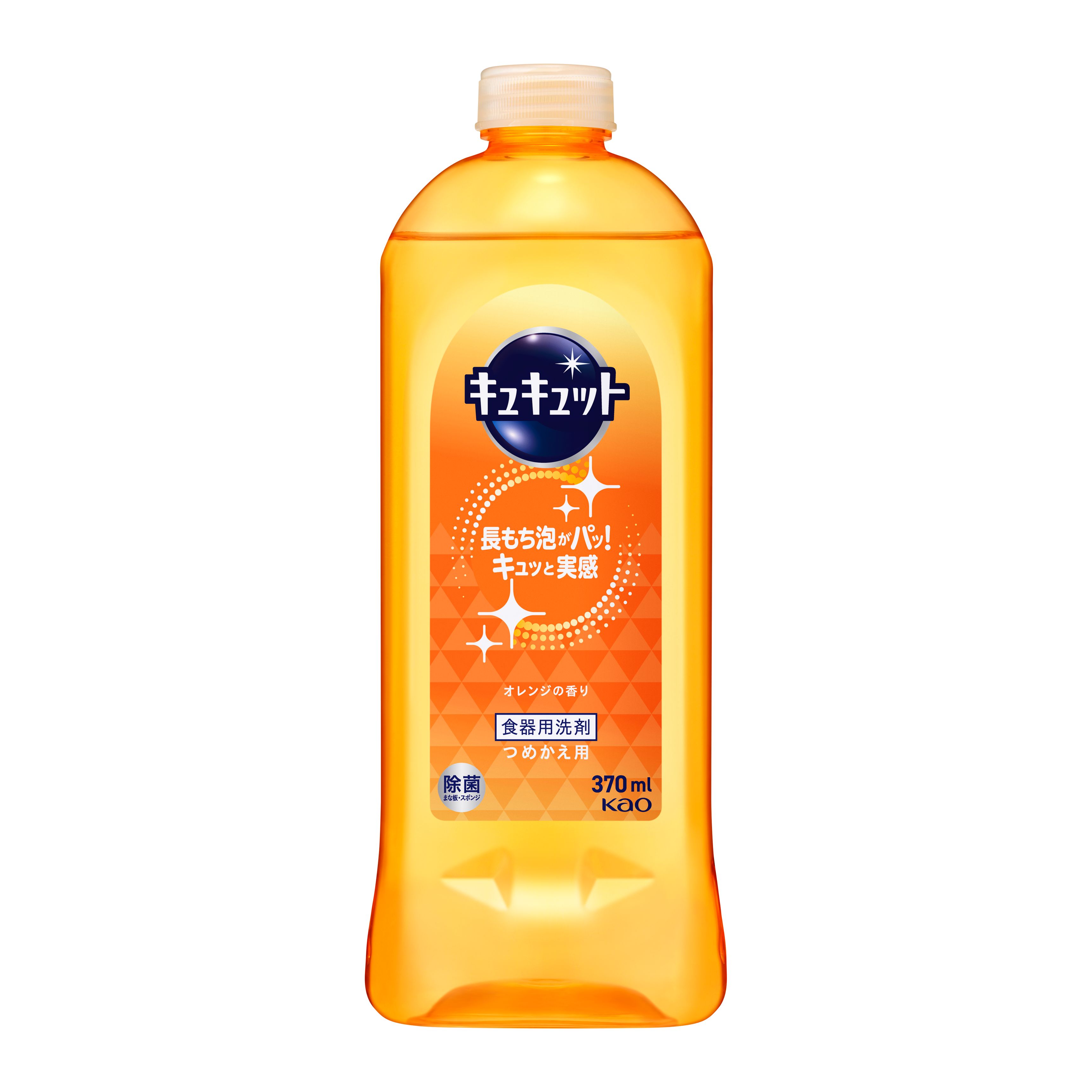 キュキュット つめかえ用 370ml | 花王公式通販 【My Kao Mall】