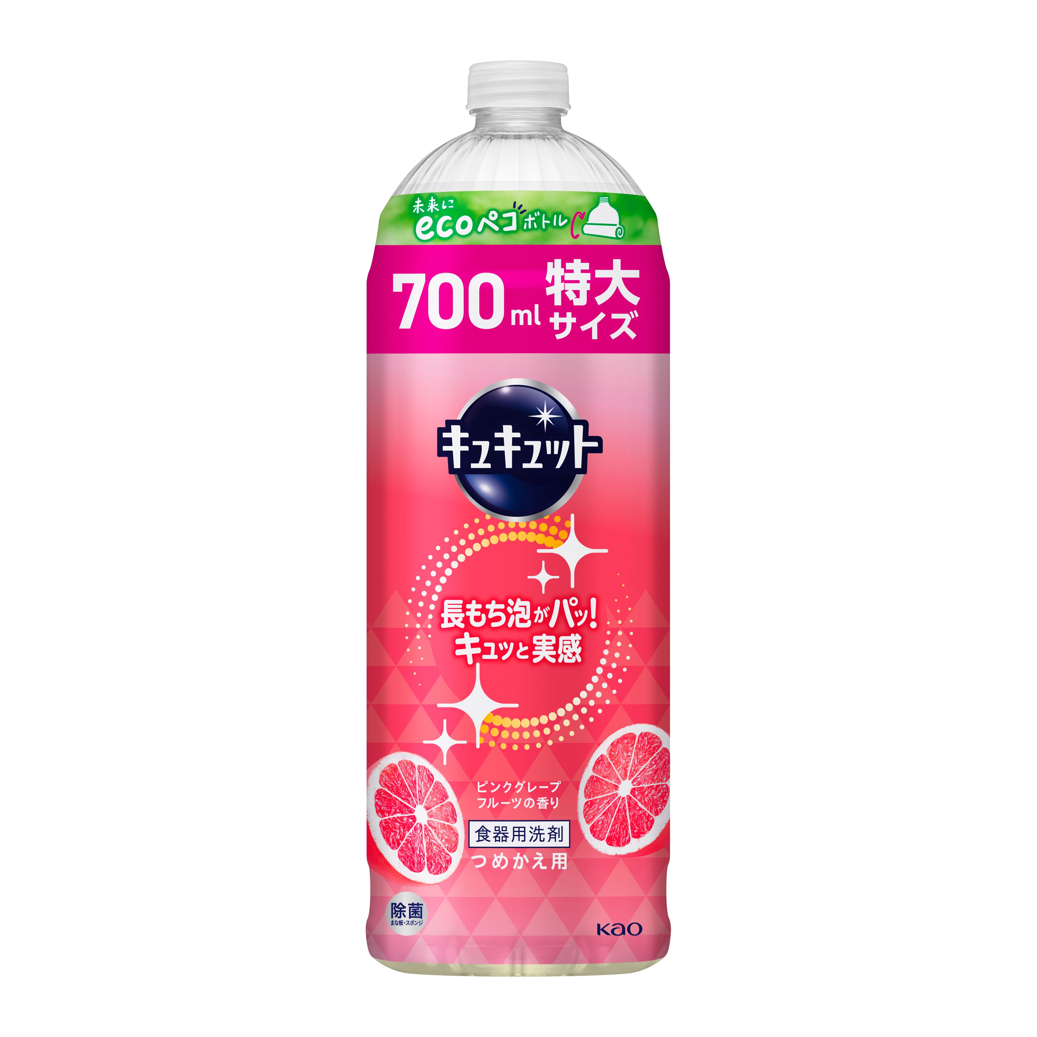 キュキュット ピンクグレープフルーツの香り つめかえ用 700ml