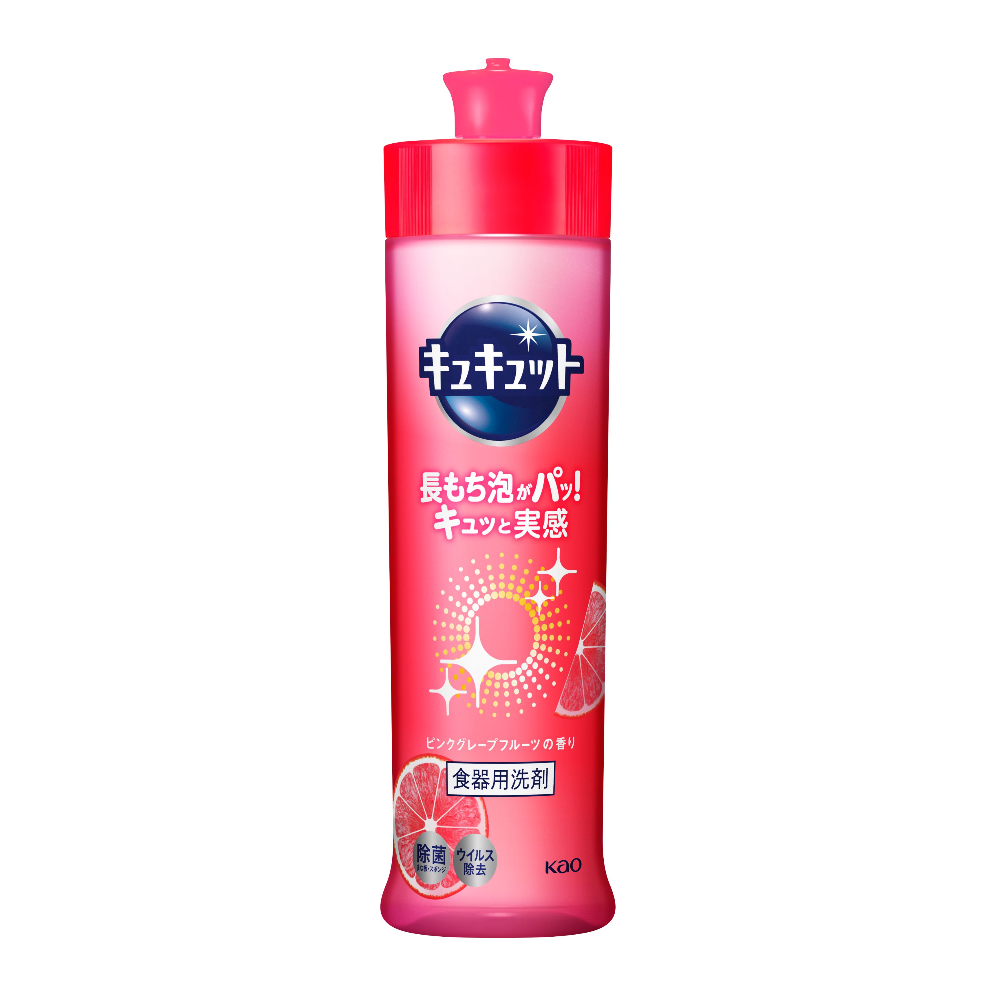 きゅきゅっとページ キュキュット ピンクグレープフルーツの香り 本体 240ml