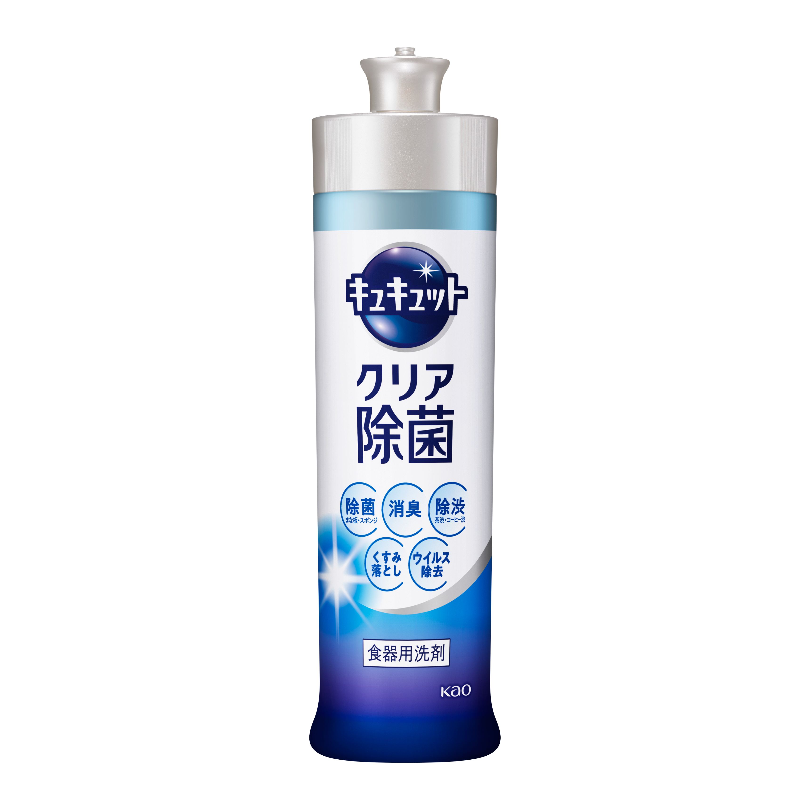 海外限定スパイク販売 キュキュット クリア除菌 【My 花王公式通販 | 240ml 本体 日用品